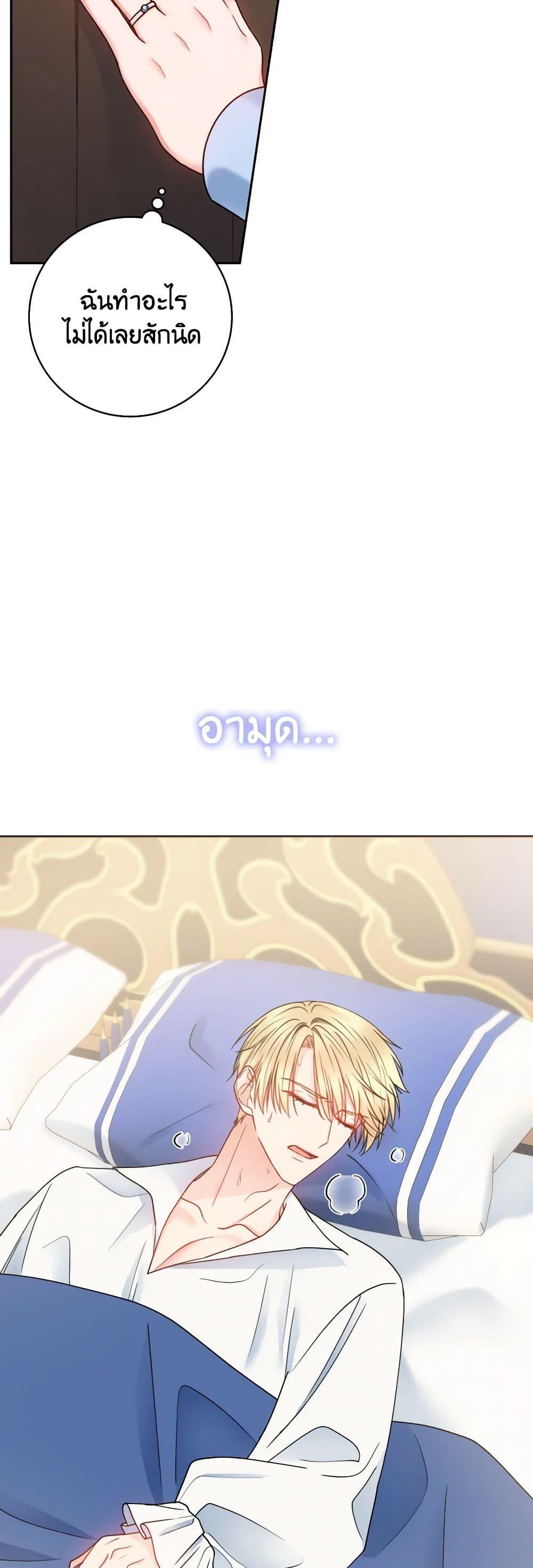 Manga-lc-com อ่านมังงะ อ่านการ์ตูน ออนไลน์ ฟรี Contractual Marriage to a Surly Duke ตอนที่ 1 2 3 4 5 6 7 8 9 10 11 12 13 14 ฟรี ไม่มีโฆษณา Manga-lc - อ่าน มังงะ อ่าน การ์ตูน ออนไลน์ อ่านมังงะ ฟรี
