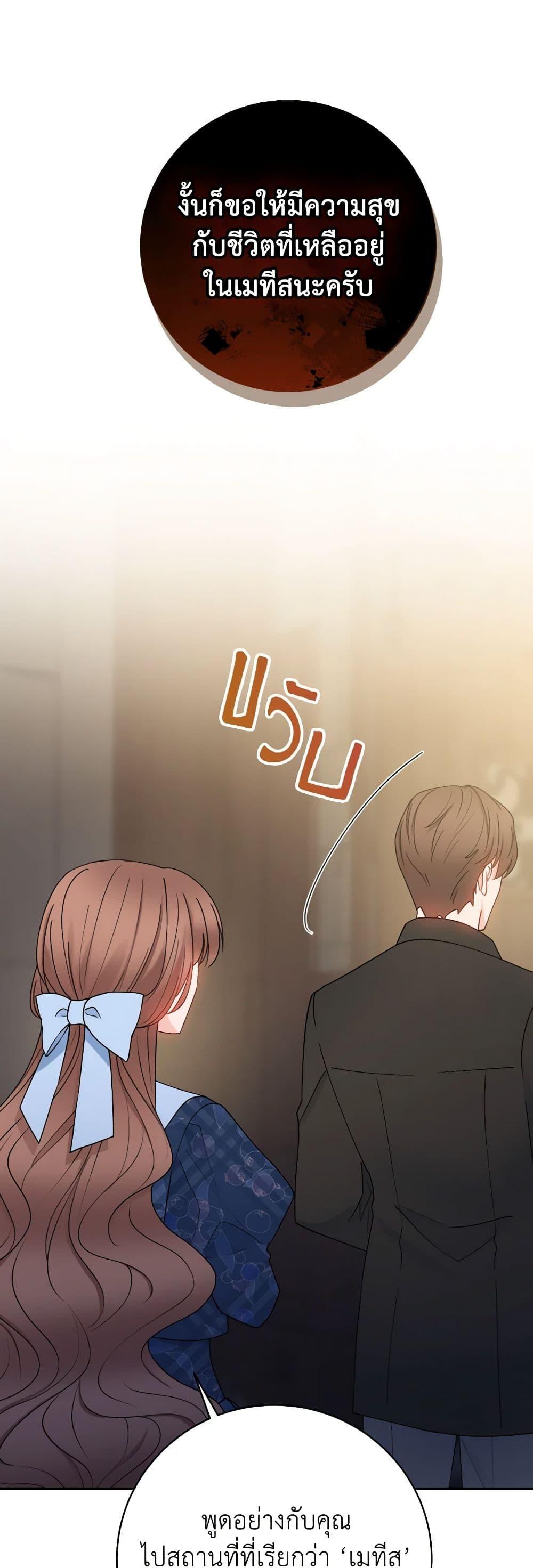 Manga-lc-com อ่านมังงะ อ่านการ์ตูน ออนไลน์ ฟรี Contractual Marriage to a Surly Duke ตอนที่ 1 2 3 4 5 6 7 8 9 10 11 12 13 14 ฟรี ไม่มีโฆษณา Manga-lc - อ่าน มังงะ อ่าน การ์ตูน ออนไลน์ อ่านมังงะ ฟรี
