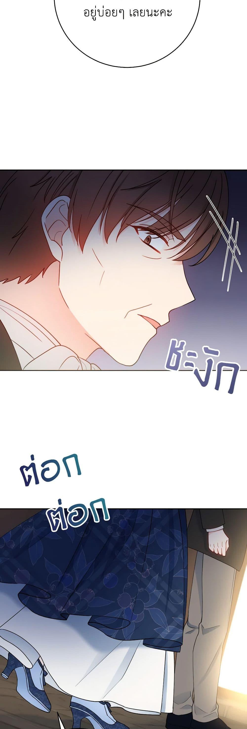 Manga-lc-com อ่านมังงะ อ่านการ์ตูน ออนไลน์ ฟรี Contractual Marriage to a Surly Duke ตอนที่ 1 2 3 4 5 6 7 8 9 10 11 12 13 14 ฟรี ไม่มีโฆษณา Manga-lc - อ่าน มังงะ อ่าน การ์ตูน ออนไลน์ อ่านมังงะ ฟรี