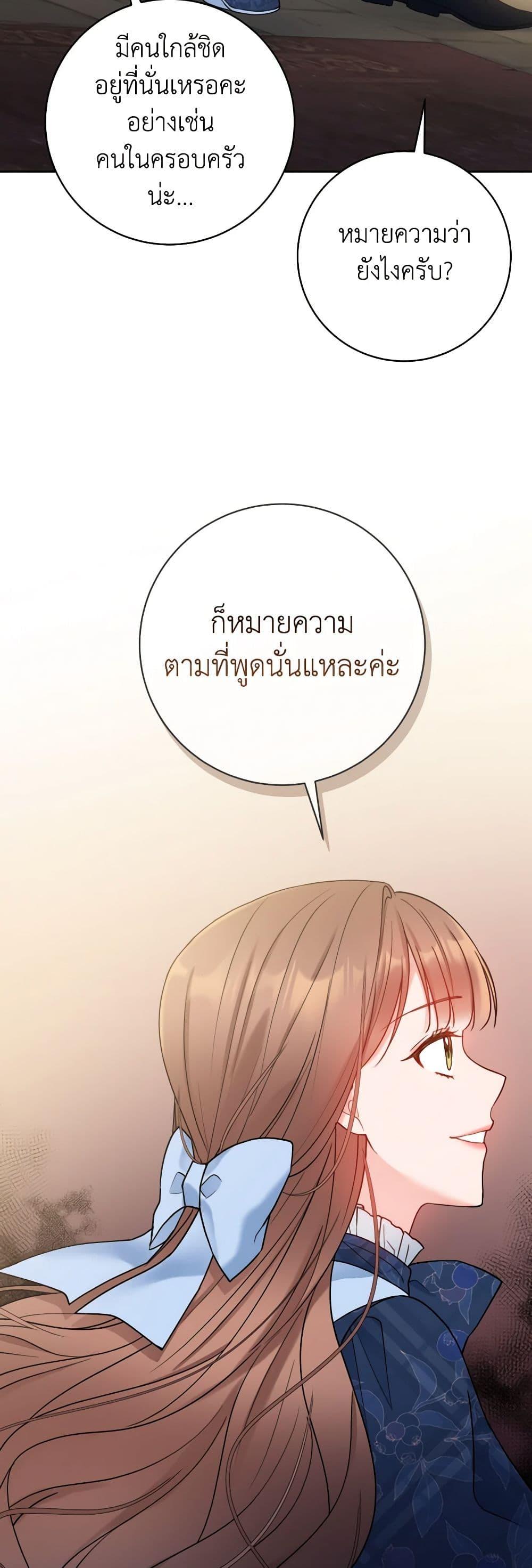 Manga-lc-com อ่านมังงะ อ่านการ์ตูน ออนไลน์ ฟรี Contractual Marriage to a Surly Duke ตอนที่ 1 2 3 4 5 6 7 8 9 10 11 12 13 14 ฟรี ไม่มีโฆษณา Manga-lc - อ่าน มังงะ อ่าน การ์ตูน ออนไลน์ อ่านมังงะ ฟรี