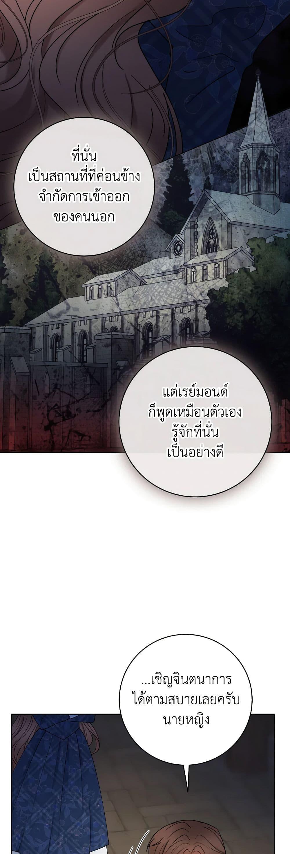 Manga-lc-com อ่านมังงะ อ่านการ์ตูน ออนไลน์ ฟรี Contractual Marriage to a Surly Duke ตอนที่ 1 2 3 4 5 6 7 8 9 10 11 12 13 14 ฟรี ไม่มีโฆษณา Manga-lc - อ่าน มังงะ อ่าน การ์ตูน ออนไลน์ อ่านมังงะ ฟรี