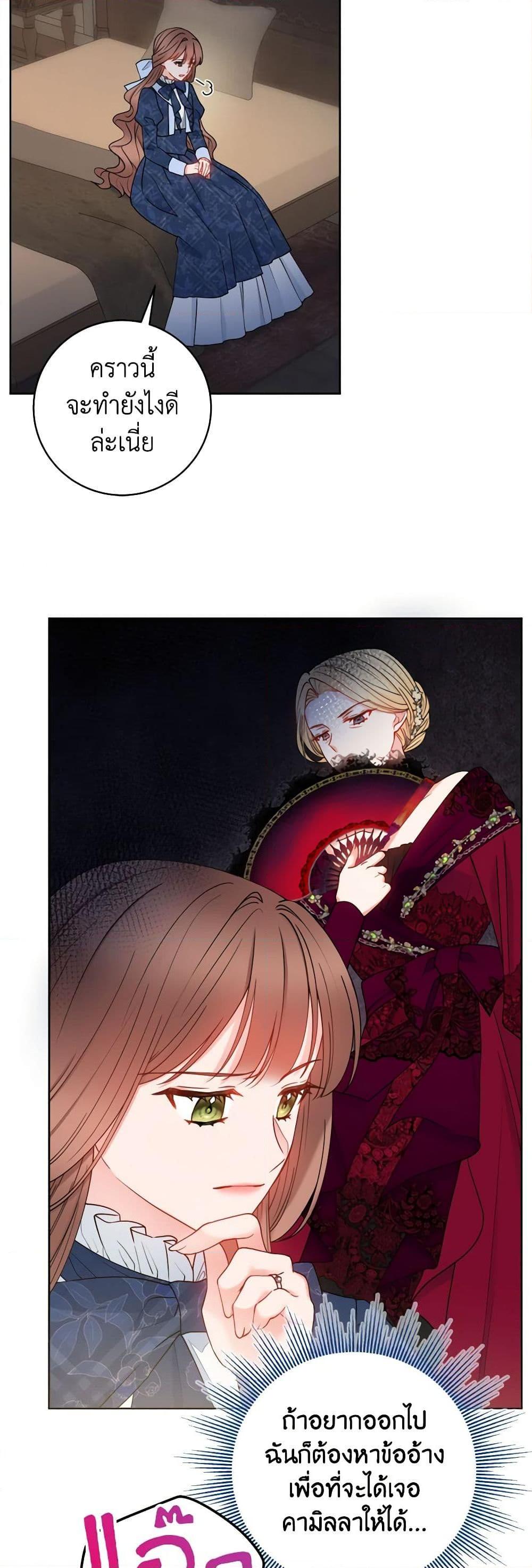 Manga-lc-com อ่านมังงะ อ่านการ์ตูน ออนไลน์ ฟรี Contractual Marriage to a Surly Duke ตอนที่ 1 2 3 4 5 6 7 8 9 10 11 12 13 14 ฟรี ไม่มีโฆษณา Manga-lc - อ่าน มังงะ อ่าน การ์ตูน ออนไลน์ อ่านมังงะ ฟรี