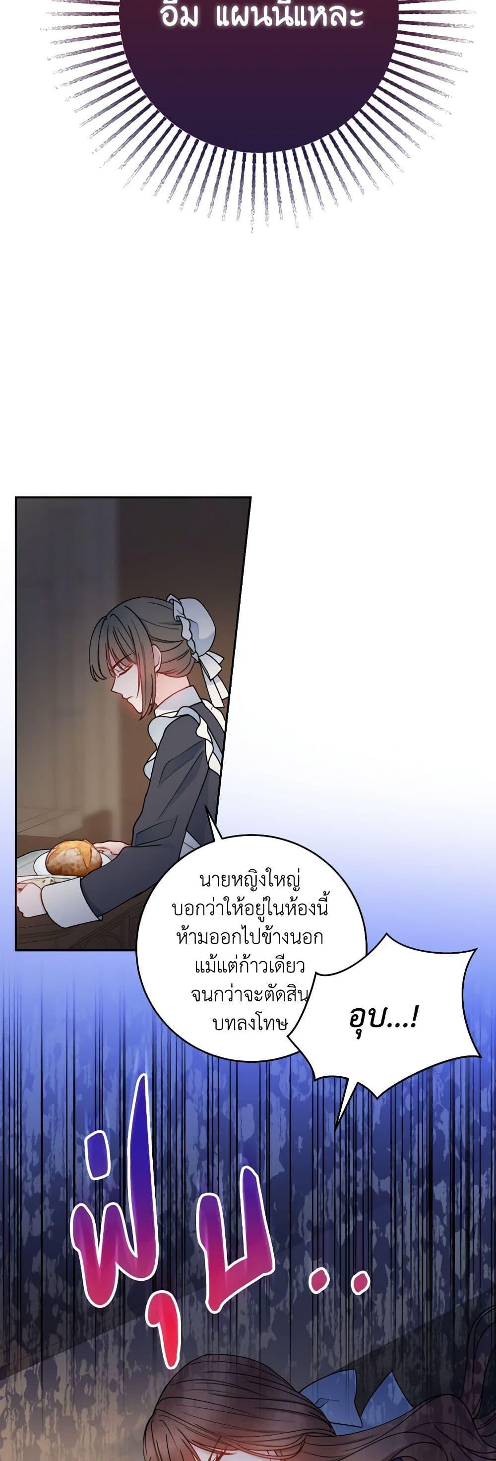 Manga-lc-com อ่านมังงะ อ่านการ์ตูน ออนไลน์ ฟรี Contractual Marriage to a Surly Duke ตอนที่ 1 2 3 4 5 6 7 8 9 10 11 12 13 14 ฟรี ไม่มีโฆษณา Manga-lc - อ่าน มังงะ อ่าน การ์ตูน ออนไลน์ อ่านมังงะ ฟรี