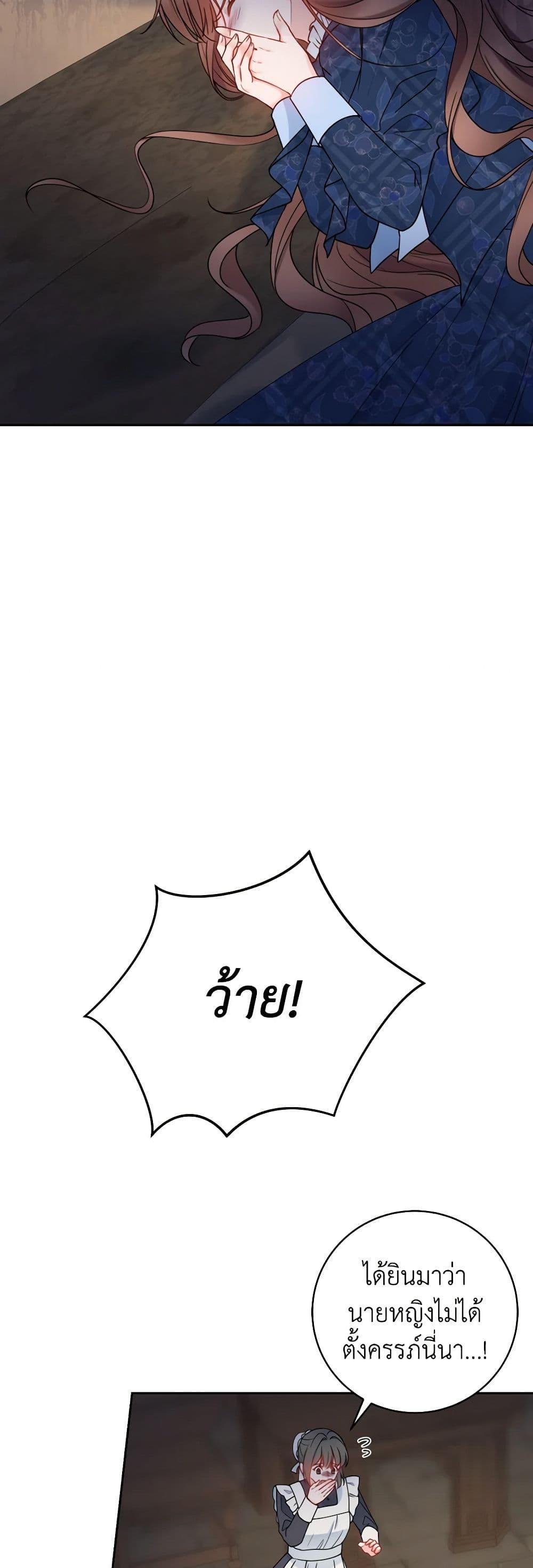 Manga-lc-com อ่านมังงะ อ่านการ์ตูน ออนไลน์ ฟรี Contractual Marriage to a Surly Duke ตอนที่ 1 2 3 4 5 6 7 8 9 10 11 12 13 14 ฟรี ไม่มีโฆษณา Manga-lc - อ่าน มังงะ อ่าน การ์ตูน ออนไลน์ อ่านมังงะ ฟรี