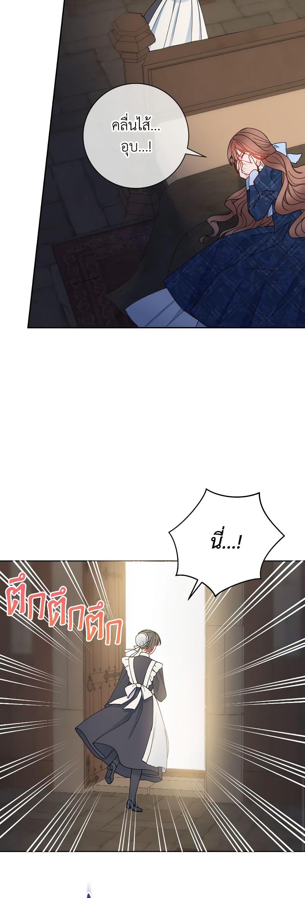 Manga-lc-com อ่านมังงะ อ่านการ์ตูน ออนไลน์ ฟรี Contractual Marriage to a Surly Duke ตอนที่ 1 2 3 4 5 6 7 8 9 10 11 12 13 14 ฟรี ไม่มีโฆษณา Manga-lc - อ่าน มังงะ อ่าน การ์ตูน ออนไลน์ อ่านมังงะ ฟรี