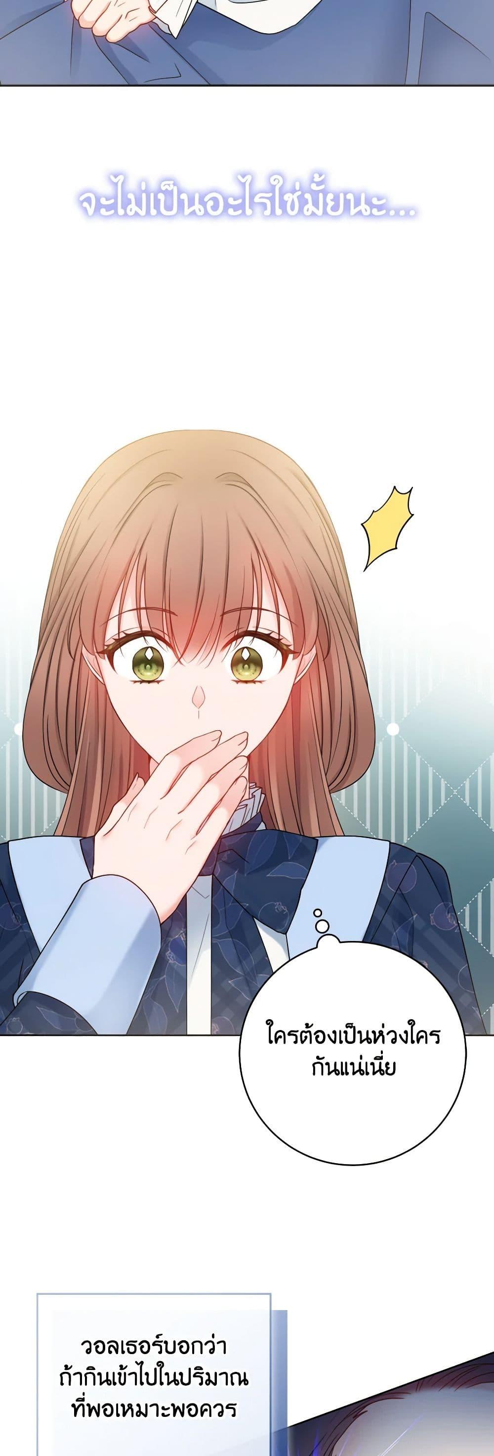 Manga-lc-com อ่านมังงะ อ่านการ์ตูน ออนไลน์ ฟรี Contractual Marriage to a Surly Duke ตอนที่ 1 2 3 4 5 6 7 8 9 10 11 12 13 14 ฟรี ไม่มีโฆษณา Manga-lc - อ่าน มังงะ อ่าน การ์ตูน ออนไลน์ อ่านมังงะ ฟรี