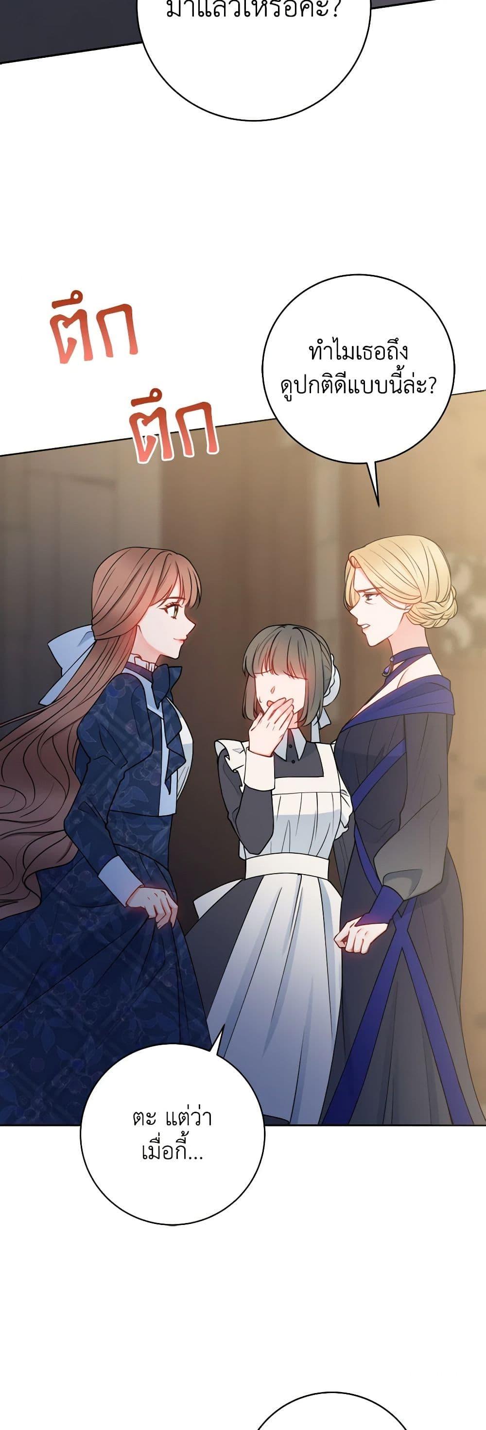 Manga-lc-com อ่านมังงะ อ่านการ์ตูน ออนไลน์ ฟรี Contractual Marriage to a Surly Duke ตอนที่ 1 2 3 4 5 6 7 8 9 10 11 12 13 14 ฟรี ไม่มีโฆษณา Manga-lc - อ่าน มังงะ อ่าน การ์ตูน ออนไลน์ อ่านมังงะ ฟรี