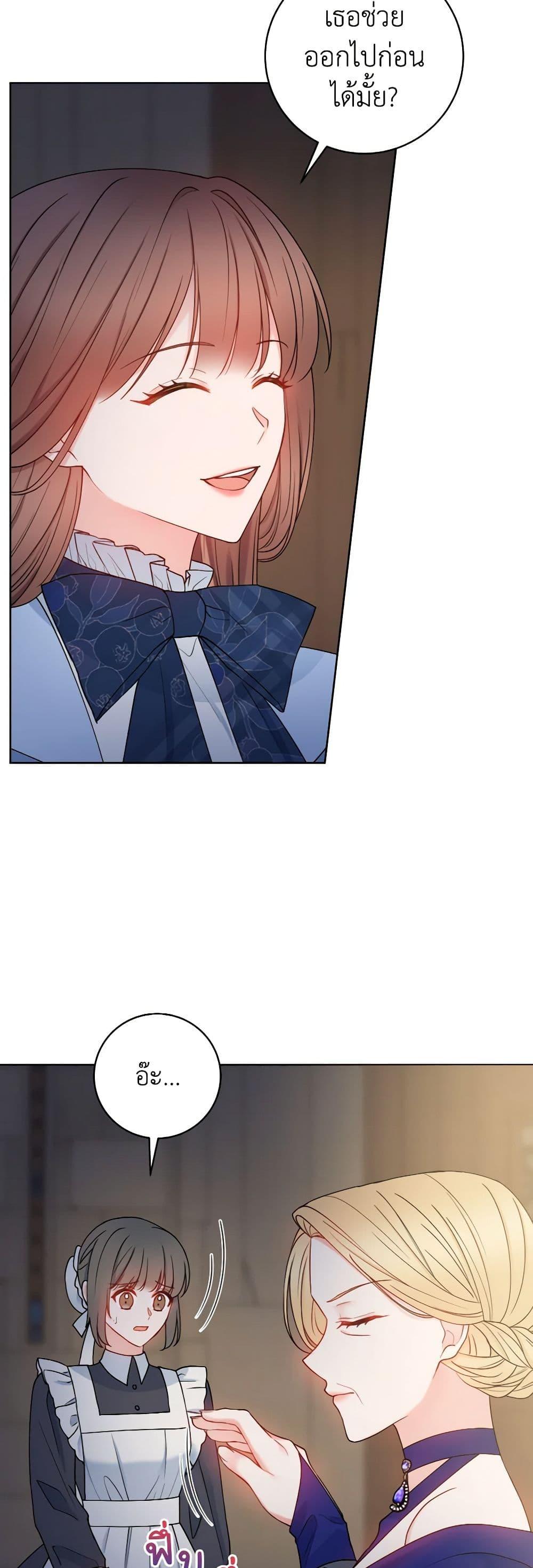 Manga-lc-com อ่านมังงะ อ่านการ์ตูน ออนไลน์ ฟรี Contractual Marriage to a Surly Duke ตอนที่ 1 2 3 4 5 6 7 8 9 10 11 12 13 14 ฟรี ไม่มีโฆษณา Manga-lc - อ่าน มังงะ อ่าน การ์ตูน ออนไลน์ อ่านมังงะ ฟรี