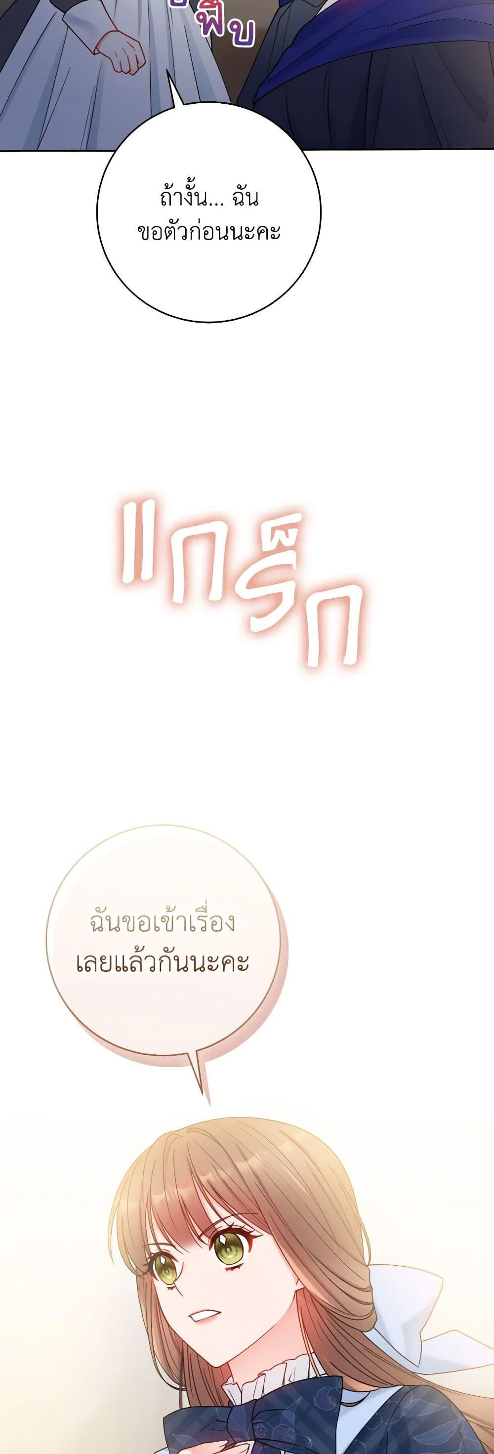 Manga-lc-com อ่านมังงะ อ่านการ์ตูน ออนไลน์ ฟรี Contractual Marriage to a Surly Duke ตอนที่ 1 2 3 4 5 6 7 8 9 10 11 12 13 14 ฟรี ไม่มีโฆษณา Manga-lc - อ่าน มังงะ อ่าน การ์ตูน ออนไลน์ อ่านมังงะ ฟรี