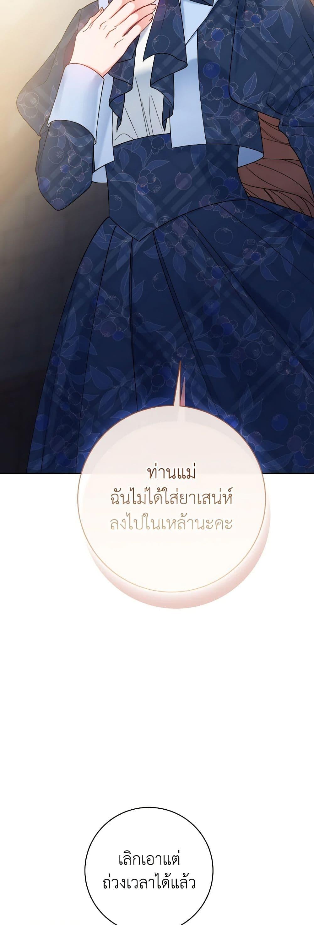 Manga-lc-com อ่านมังงะ อ่านการ์ตูน ออนไลน์ ฟรี Contractual Marriage to a Surly Duke ตอนที่ 1 2 3 4 5 6 7 8 9 10 11 12 13 14 ฟรี ไม่มีโฆษณา Manga-lc - อ่าน มังงะ อ่าน การ์ตูน ออนไลน์ อ่านมังงะ ฟรี