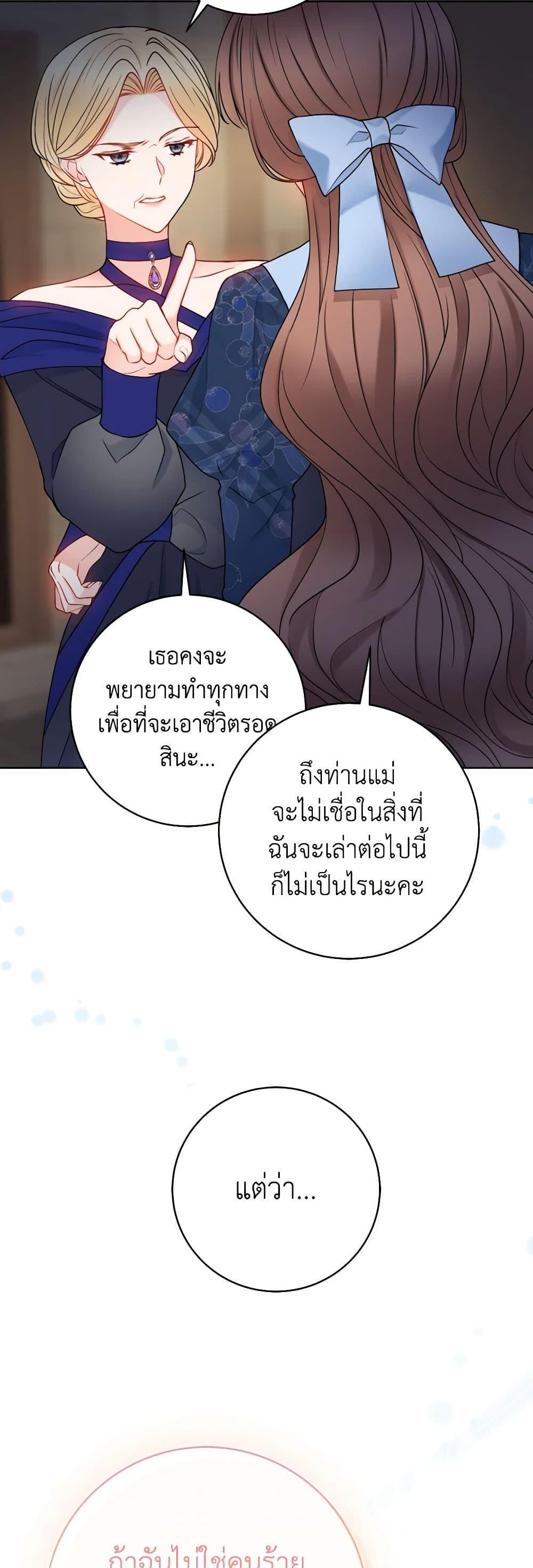 Manga-lc-com อ่านมังงะ อ่านการ์ตูน ออนไลน์ ฟรี Contractual Marriage to a Surly Duke ตอนที่ 1 2 3 4 5 6 7 8 9 10 11 12 13 14 ฟรี ไม่มีโฆษณา Manga-lc - อ่าน มังงะ อ่าน การ์ตูน ออนไลน์ อ่านมังงะ ฟรี