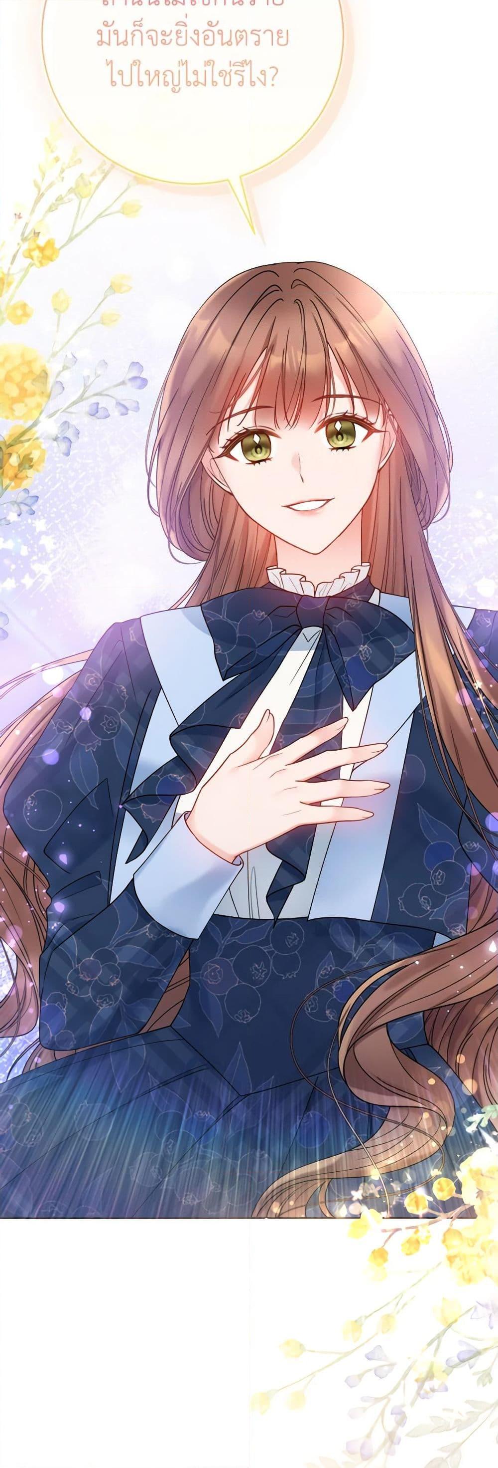 Manga-lc-com อ่านมังงะ อ่านการ์ตูน ออนไลน์ ฟรี Contractual Marriage to a Surly Duke ตอนที่ 1 2 3 4 5 6 7 8 9 10 11 12 13 14 ฟรี ไม่มีโฆษณา Manga-lc - อ่าน มังงะ อ่าน การ์ตูน ออนไลน์ อ่านมังงะ ฟรี