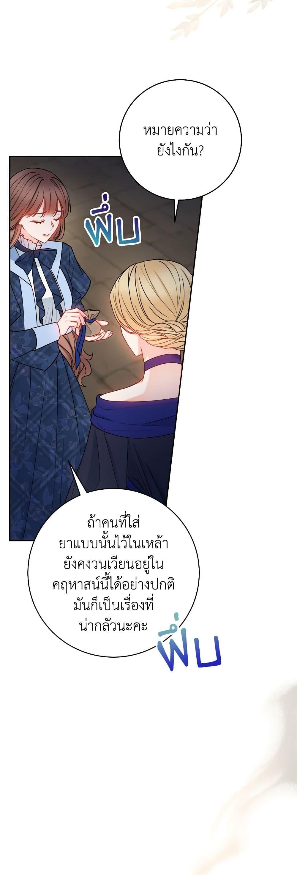 Manga-lc-com อ่านมังงะ อ่านการ์ตูน ออนไลน์ ฟรี Contractual Marriage to a Surly Duke ตอนที่ 1 2 3 4 5 6 7 8 9 10 11 12 13 14 ฟรี ไม่มีโฆษณา Manga-lc - อ่าน มังงะ อ่าน การ์ตูน ออนไลน์ อ่านมังงะ ฟรี