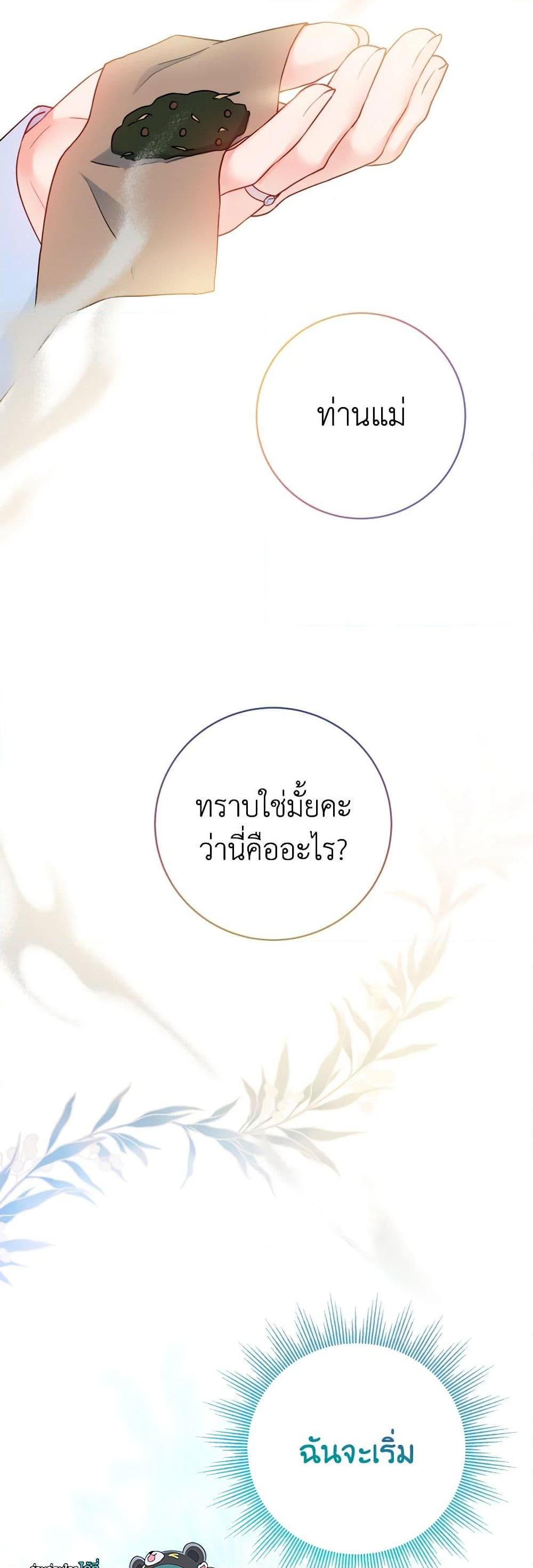Manga-lc-com อ่านมังงะ อ่านการ์ตูน ออนไลน์ ฟรี Contractual Marriage to a Surly Duke ตอนที่ 1 2 3 4 5 6 7 8 9 10 11 12 13 14 ฟรี ไม่มีโฆษณา Manga-lc - อ่าน มังงะ อ่าน การ์ตูน ออนไลน์ อ่านมังงะ ฟรี