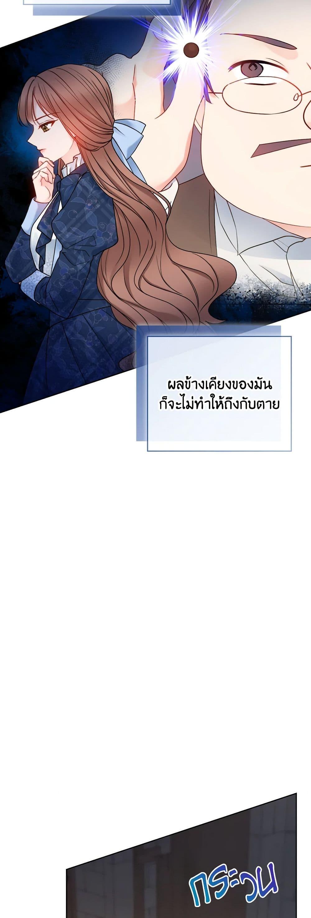 Manga-lc-com อ่านมังงะ อ่านการ์ตูน ออนไลน์ ฟรี Contractual Marriage to a Surly Duke ตอนที่ 1 2 3 4 5 6 7 8 9 10 11 12 13 14 ฟรี ไม่มีโฆษณา Manga-lc - อ่าน มังงะ อ่าน การ์ตูน ออนไลน์ อ่านมังงะ ฟรี