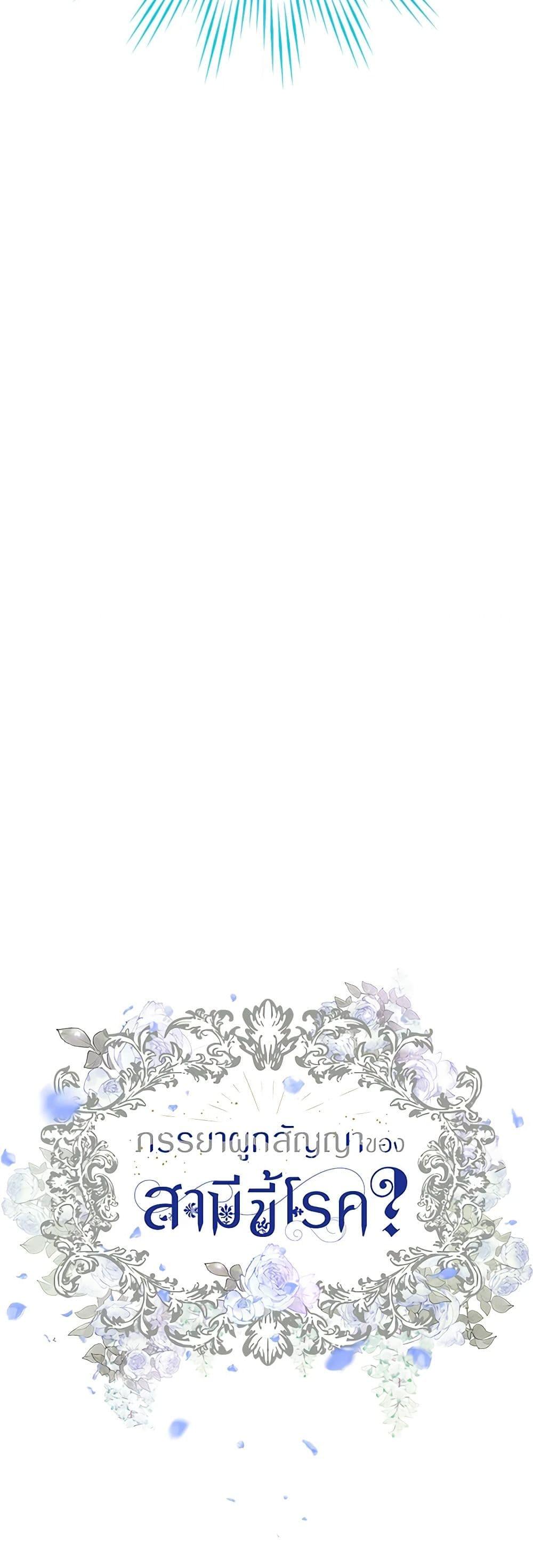Manga-lc-com อ่านมังงะ อ่านการ์ตูน ออนไลน์ ฟรี Contractual Marriage to a Surly Duke ตอนที่ 1 2 3 4 5 6 7 8 9 10 11 12 13 14 ฟรี ไม่มีโฆษณา Manga-lc - อ่าน มังงะ อ่าน การ์ตูน ออนไลน์ อ่านมังงะ ฟรี