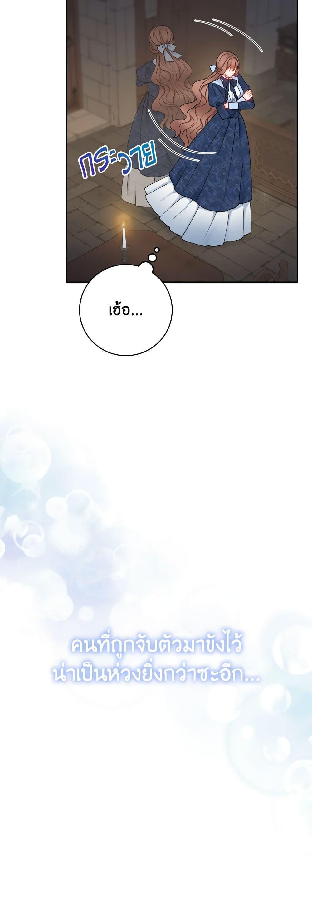 Manga-lc-com อ่านมังงะ อ่านการ์ตูน ออนไลน์ ฟรี Contractual Marriage to a Surly Duke ตอนที่ 1 2 3 4 5 6 7 8 9 10 11 12 13 14 ฟรี ไม่มีโฆษณา Manga-lc - อ่าน มังงะ อ่าน การ์ตูน ออนไลน์ อ่านมังงะ ฟรี