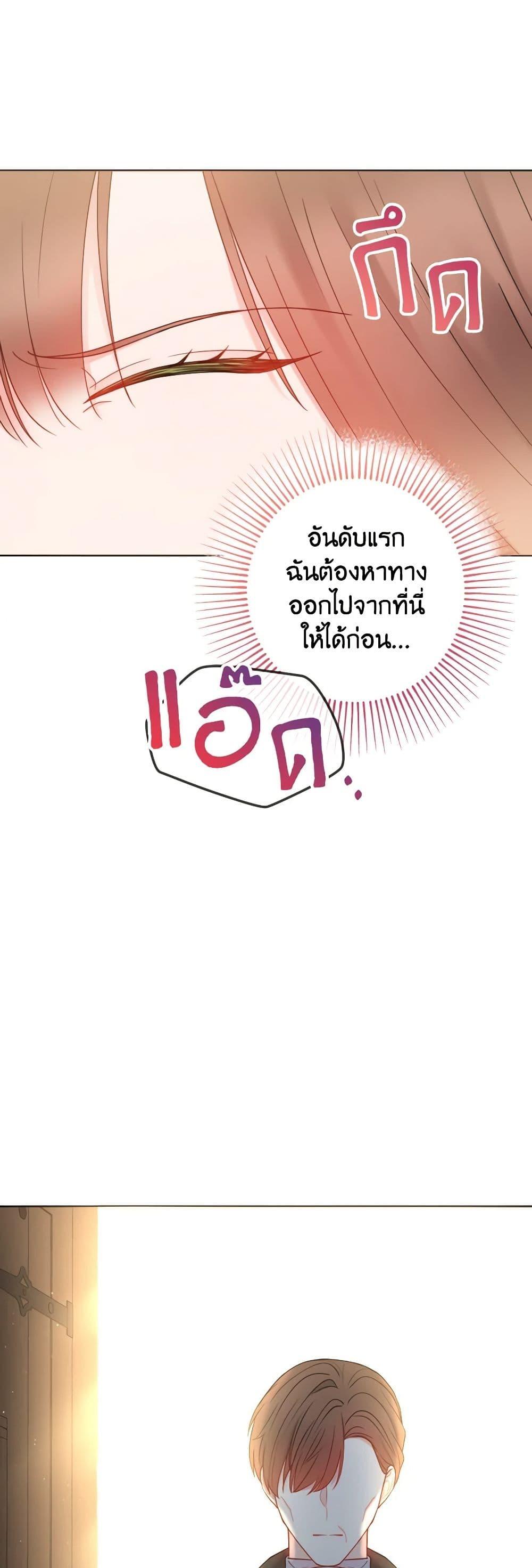 Manga-lc-com อ่านมังงะ อ่านการ์ตูน ออนไลน์ ฟรี Contractual Marriage to a Surly Duke ตอนที่ 1 2 3 4 5 6 7 8 9 10 11 12 13 14 ฟรี ไม่มีโฆษณา Manga-lc - อ่าน มังงะ อ่าน การ์ตูน ออนไลน์ อ่านมังงะ ฟรี