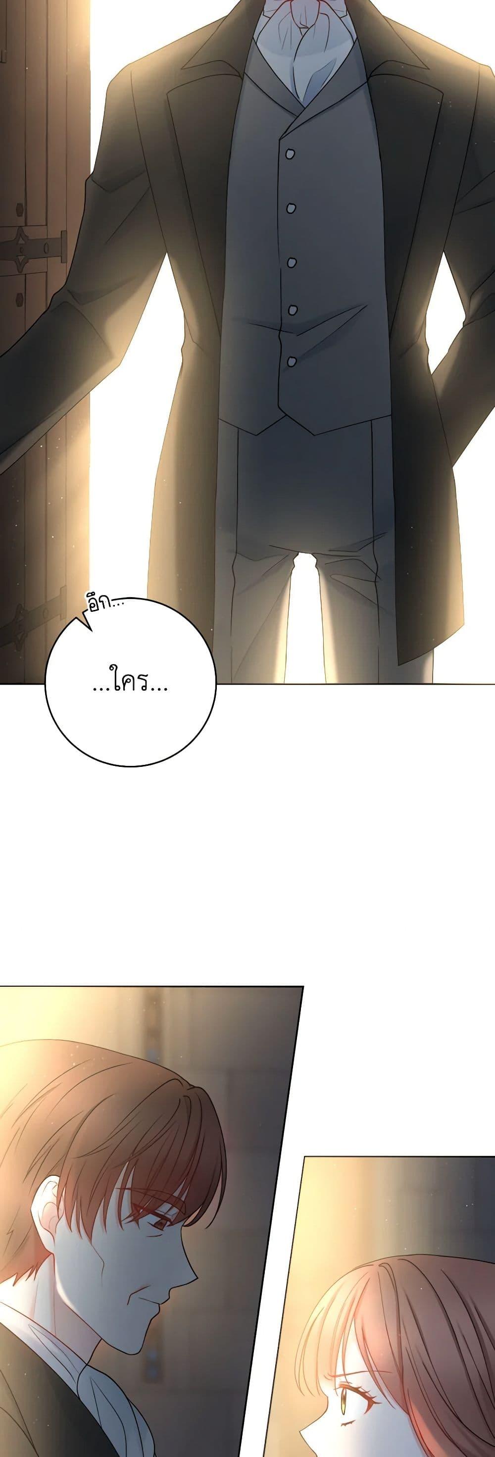 Manga-lc-com อ่านมังงะ อ่านการ์ตูน ออนไลน์ ฟรี Contractual Marriage to a Surly Duke ตอนที่ 1 2 3 4 5 6 7 8 9 10 11 12 13 14 ฟรี ไม่มีโฆษณา Manga-lc - อ่าน มังงะ อ่าน การ์ตูน ออนไลน์ อ่านมังงะ ฟรี
