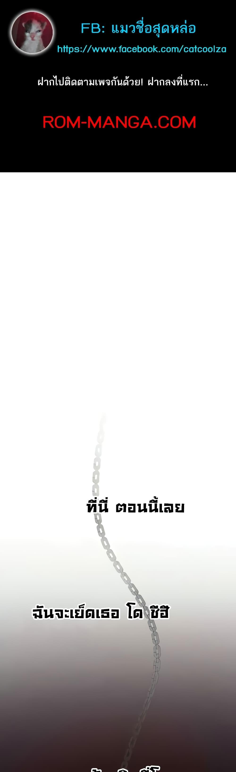 Doujin-Lc- อ่าน โดจิน มังฮวา เกาหลี ญี่ปุ่น จีน แปลไทย The Protagonist Gets Stronger When He Fucks the Female Hunter ตอนที่ 1 2 3 4 5 6 7 8 9 10 11 12 13 14 ฟรี ไม่มีโฆษณา อ่าน โดจิน Manhwa เกาหลี ญี่ปุ่น จีน เรามีครบ คัดมาให้เน้นๆ โดจิน 18+ รับประกันความฟินโดย  Doujin Lc