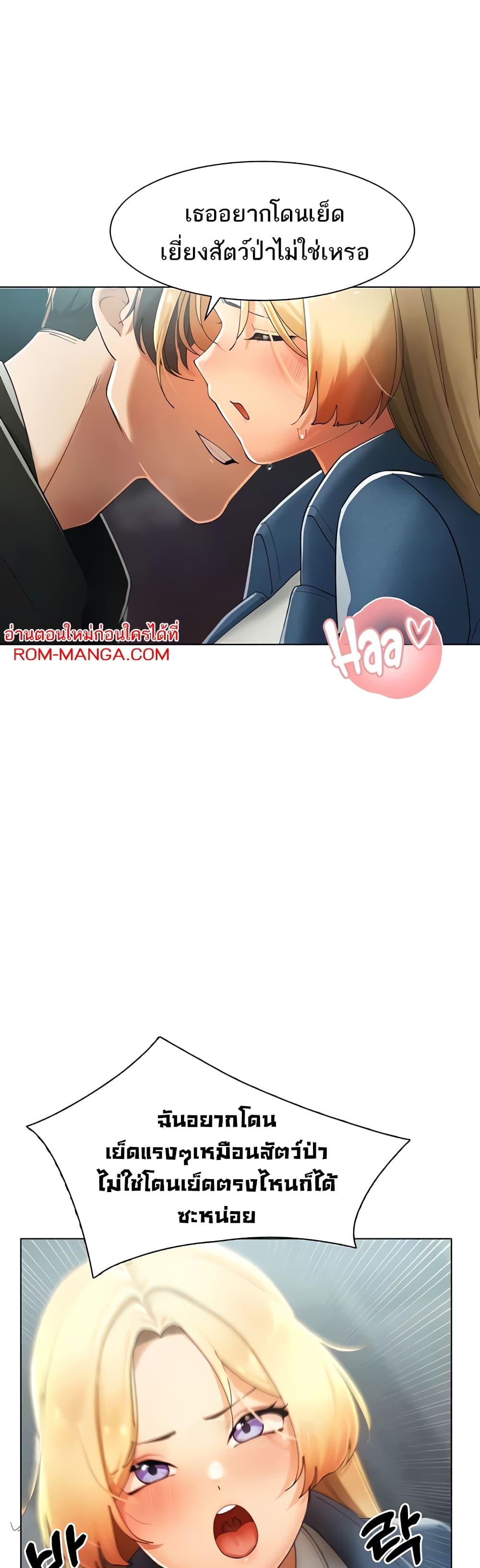 Doujin-Lc- อ่าน โดจิน มังฮวา เกาหลี ญี่ปุ่น จีน แปลไทย The Protagonist Gets Stronger When He Fucks the Female Hunter ตอนที่ 1 2 3 4 5 6 7 8 9 10 11 12 13 14 ฟรี ไม่มีโฆษณา อ่าน โดจิน Manhwa เกาหลี ญี่ปุ่น จีน เรามีครบ คัดมาให้เน้นๆ โดจิน 18+ รับประกันความฟินโดย  Doujin Lc