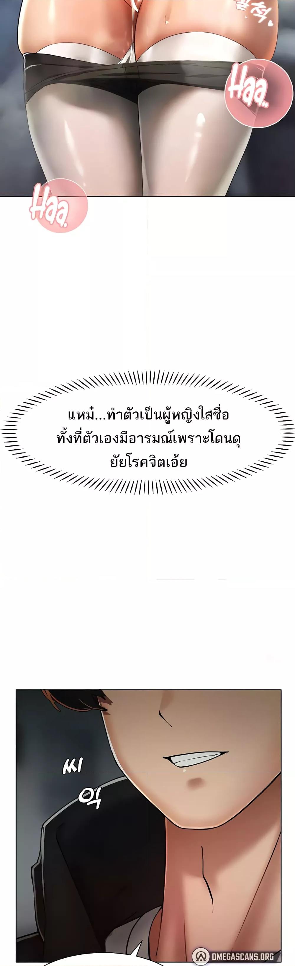 Doujin-Lc- อ่าน โดจิน มังฮวา เกาหลี ญี่ปุ่น จีน แปลไทย The Protagonist Gets Stronger When He Fucks the Female Hunter ตอนที่ 1 2 3 4 5 6 7 8 9 10 11 12 13 14 ฟรี ไม่มีโฆษณา อ่าน โดจิน Manhwa เกาหลี ญี่ปุ่น จีน เรามีครบ คัดมาให้เน้นๆ โดจิน 18+ รับประกันความฟินโดย  Doujin Lc