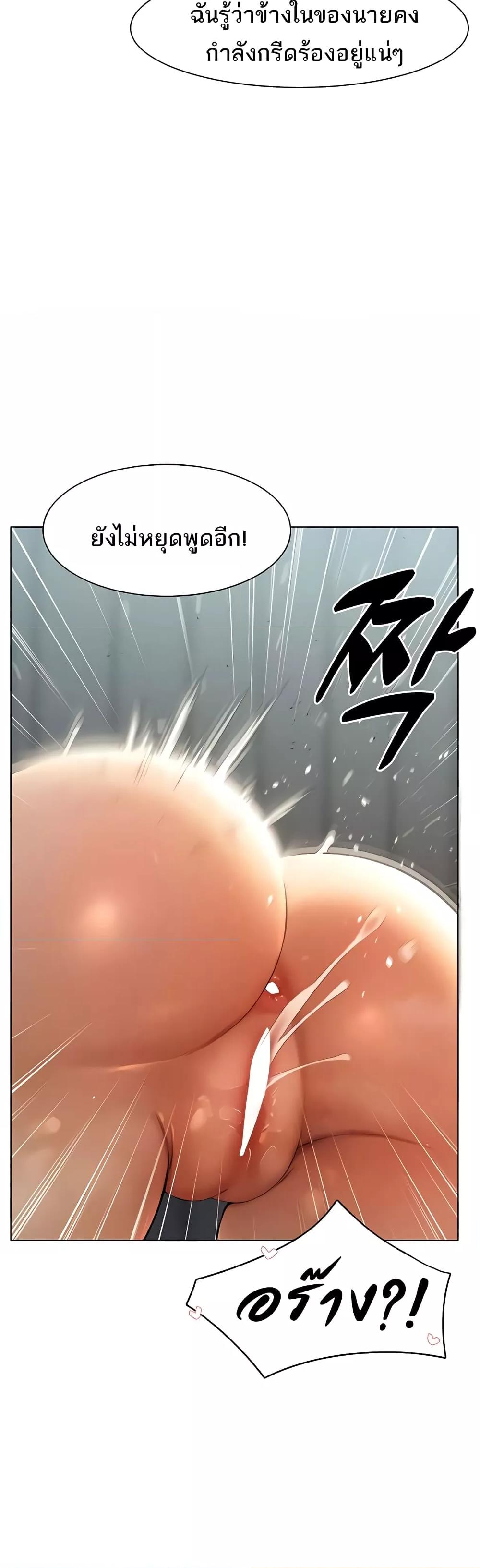 Doujin-Lc- อ่าน โดจิน มังฮวา เกาหลี ญี่ปุ่น จีน แปลไทย The Protagonist Gets Stronger When He Fucks the Female Hunter ตอนที่ 1 2 3 4 5 6 7 8 9 10 11 12 13 14 ฟรี ไม่มีโฆษณา อ่าน โดจิน Manhwa เกาหลี ญี่ปุ่น จีน เรามีครบ คัดมาให้เน้นๆ โดจิน 18+ รับประกันความฟินโดย  Doujin Lc