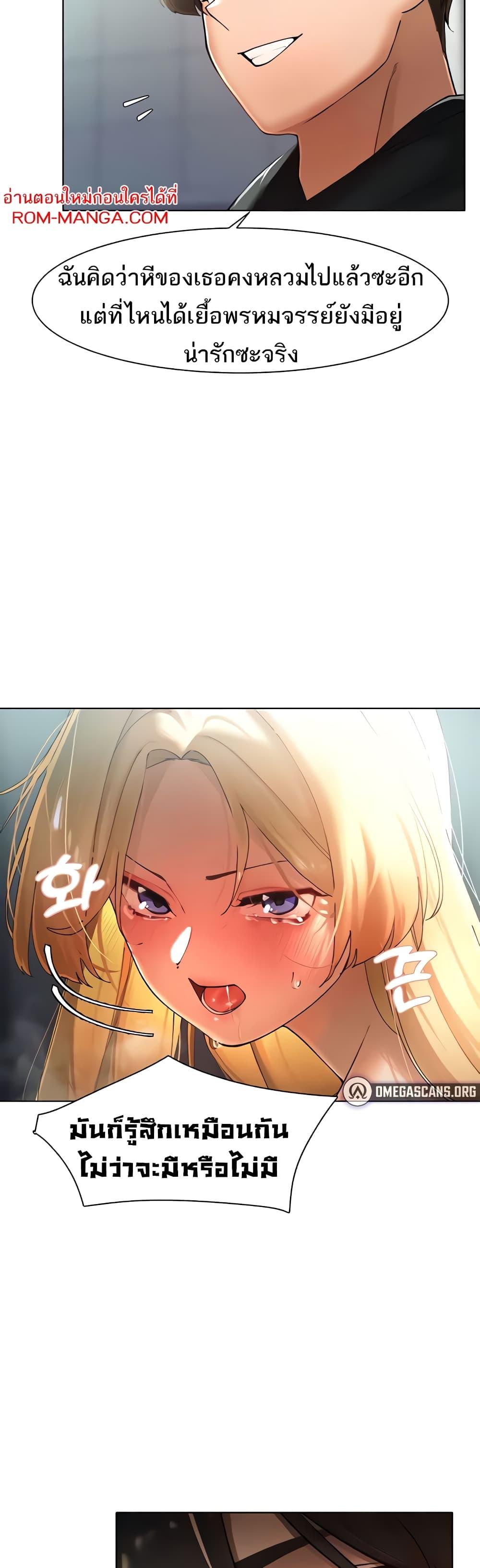 Doujin-Lc- อ่าน โดจิน มังฮวา เกาหลี ญี่ปุ่น จีน แปลไทย The Protagonist Gets Stronger When He Fucks the Female Hunter ตอนที่ 1 2 3 4 5 6 7 8 9 10 11 12 13 14 ฟรี ไม่มีโฆษณา อ่าน โดจิน Manhwa เกาหลี ญี่ปุ่น จีน เรามีครบ คัดมาให้เน้นๆ โดจิน 18+ รับประกันความฟินโดย  Doujin Lc