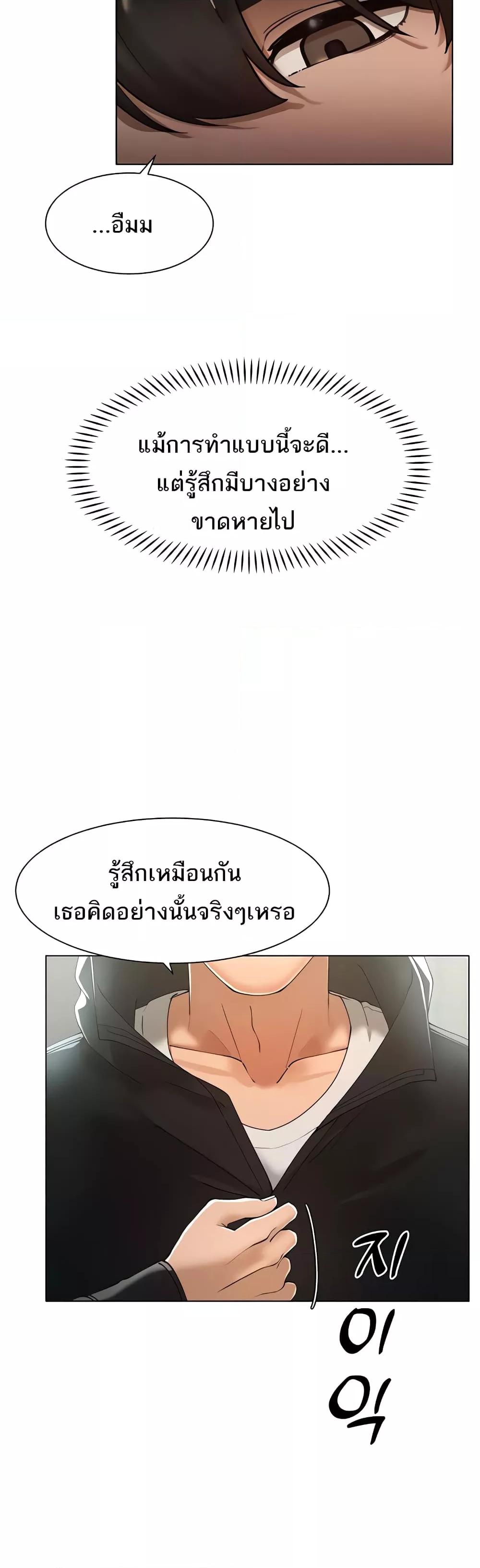 Doujin-Lc- อ่าน โดจิน มังฮวา เกาหลี ญี่ปุ่น จีน แปลไทย The Protagonist Gets Stronger When He Fucks the Female Hunter ตอนที่ 1 2 3 4 5 6 7 8 9 10 11 12 13 14 ฟรี ไม่มีโฆษณา อ่าน โดจิน Manhwa เกาหลี ญี่ปุ่น จีน เรามีครบ คัดมาให้เน้นๆ โดจิน 18+ รับประกันความฟินโดย  Doujin Lc