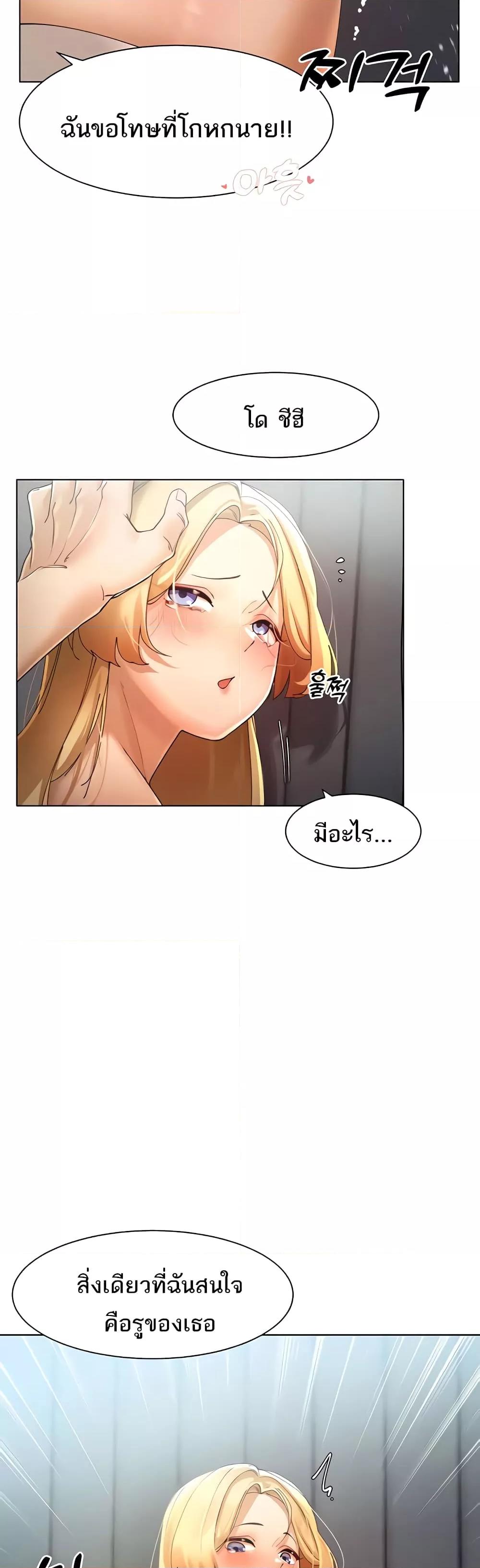 Doujin-Lc- อ่าน โดจิน มังฮวา เกาหลี ญี่ปุ่น จีน แปลไทย The Protagonist Gets Stronger When He Fucks the Female Hunter ตอนที่ 1 2 3 4 5 6 7 8 9 10 11 12 13 14 ฟรี ไม่มีโฆษณา อ่าน โดจิน Manhwa เกาหลี ญี่ปุ่น จีน เรามีครบ คัดมาให้เน้นๆ โดจิน 18+ รับประกันความฟินโดย  Doujin Lc