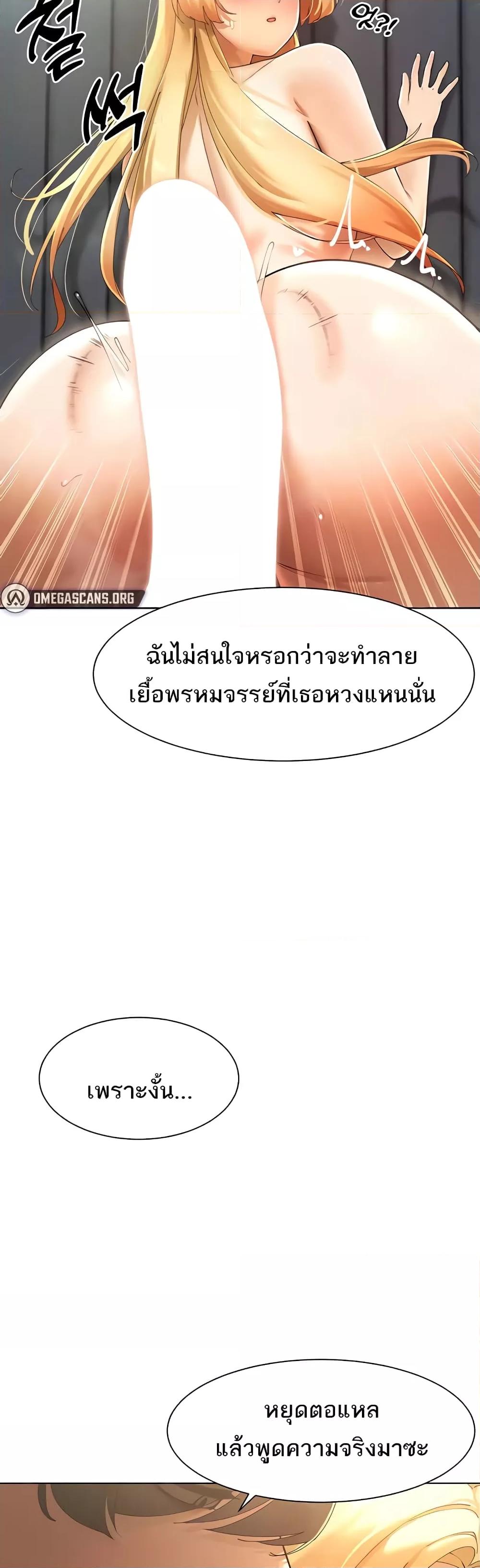 Doujin-Lc- อ่าน โดจิน มังฮวา เกาหลี ญี่ปุ่น จีน แปลไทย The Protagonist Gets Stronger When He Fucks the Female Hunter ตอนที่ 1 2 3 4 5 6 7 8 9 10 11 12 13 14 ฟรี ไม่มีโฆษณา อ่าน โดจิน Manhwa เกาหลี ญี่ปุ่น จีน เรามีครบ คัดมาให้เน้นๆ โดจิน 18+ รับประกันความฟินโดย  Doujin Lc