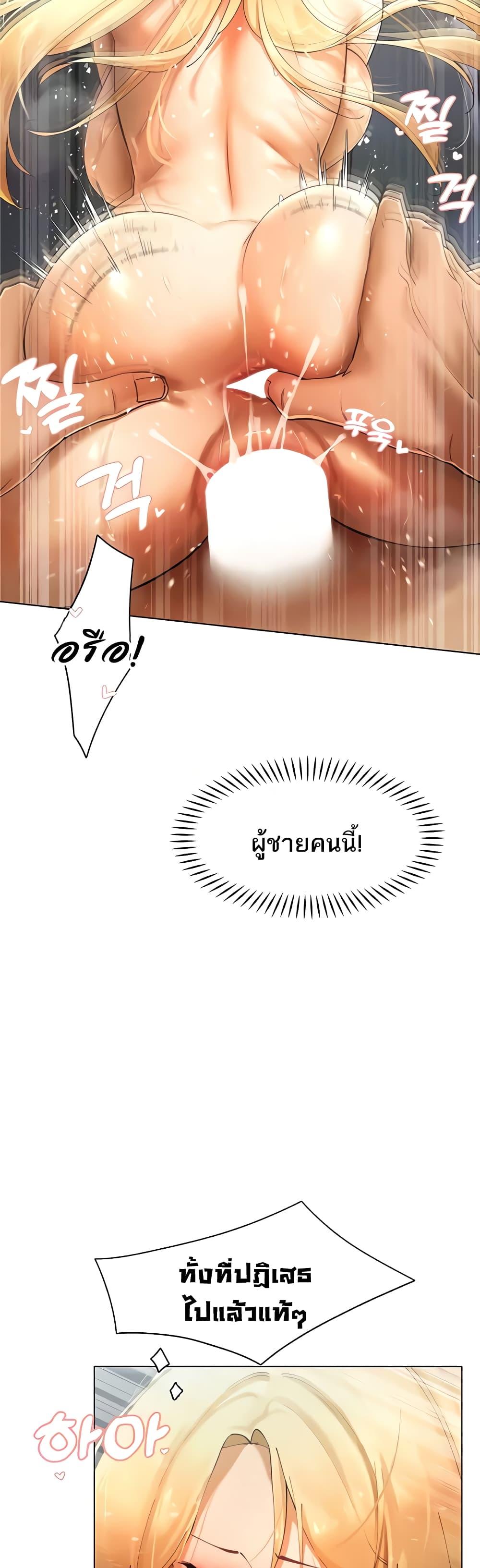 Doujin-Lc- อ่าน โดจิน มังฮวา เกาหลี ญี่ปุ่น จีน แปลไทย The Protagonist Gets Stronger When He Fucks the Female Hunter ตอนที่ 1 2 3 4 5 6 7 8 9 10 11 12 13 14 ฟรี ไม่มีโฆษณา อ่าน โดจิน Manhwa เกาหลี ญี่ปุ่น จีน เรามีครบ คัดมาให้เน้นๆ โดจิน 18+ รับประกันความฟินโดย  Doujin Lc