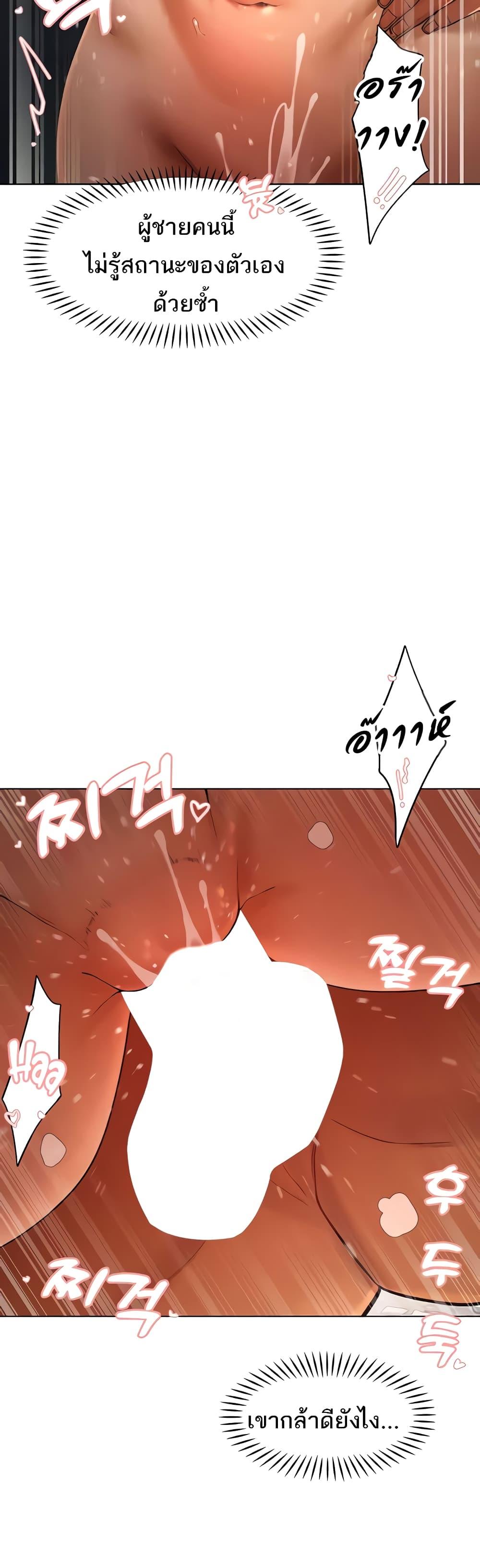 Doujin-Lc- อ่าน โดจิน มังฮวา เกาหลี ญี่ปุ่น จีน แปลไทย The Protagonist Gets Stronger When He Fucks the Female Hunter ตอนที่ 1 2 3 4 5 6 7 8 9 10 11 12 13 14 ฟรี ไม่มีโฆษณา อ่าน โดจิน Manhwa เกาหลี ญี่ปุ่น จีน เรามีครบ คัดมาให้เน้นๆ โดจิน 18+ รับประกันความฟินโดย  Doujin Lc