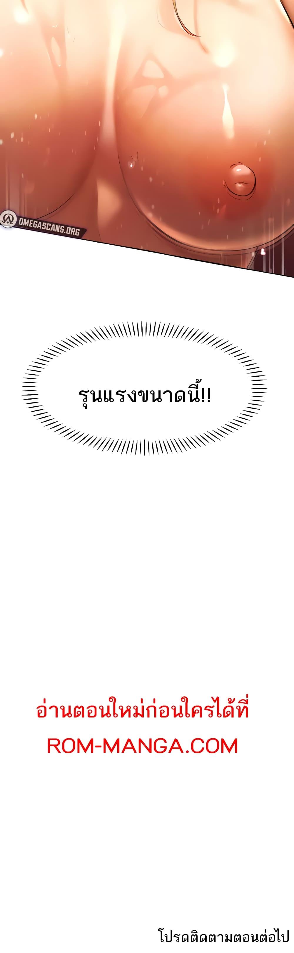 Doujin-Lc- อ่าน โดจิน มังฮวา เกาหลี ญี่ปุ่น จีน แปลไทย The Protagonist Gets Stronger When He Fucks the Female Hunter ตอนที่ 1 2 3 4 5 6 7 8 9 10 11 12 13 14 ฟรี ไม่มีโฆษณา อ่าน โดจิน Manhwa เกาหลี ญี่ปุ่น จีน เรามีครบ คัดมาให้เน้นๆ โดจิน 18+ รับประกันความฟินโดย  Doujin Lc