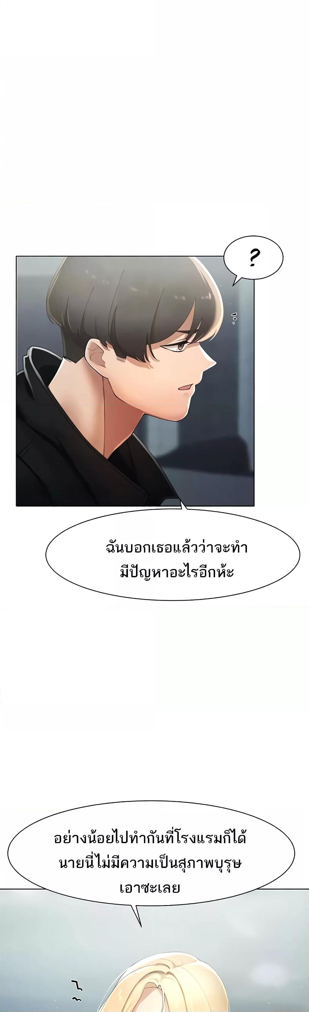 Doujin-Lc- อ่าน โดจิน มังฮวา เกาหลี ญี่ปุ่น จีน แปลไทย The Protagonist Gets Stronger When He Fucks the Female Hunter ตอนที่ 1 2 3 4 5 6 7 8 9 10 11 12 13 14 ฟรี ไม่มีโฆษณา อ่าน โดจิน Manhwa เกาหลี ญี่ปุ่น จีน เรามีครบ คัดมาให้เน้นๆ โดจิน 18+ รับประกันความฟินโดย  Doujin Lc