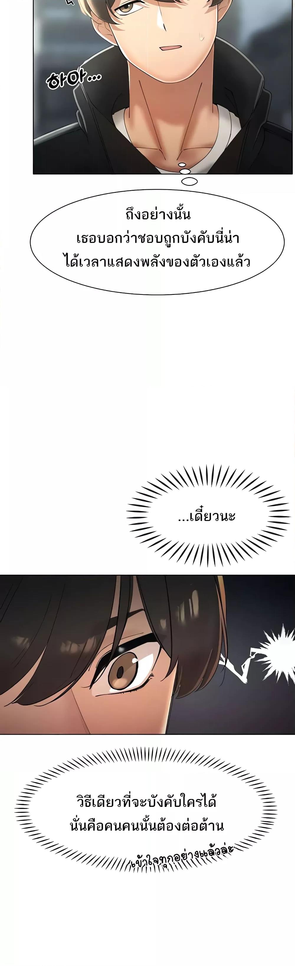Doujin-Lc- อ่าน โดจิน มังฮวา เกาหลี ญี่ปุ่น จีน แปลไทย The Protagonist Gets Stronger When He Fucks the Female Hunter ตอนที่ 1 2 3 4 5 6 7 8 9 10 11 12 13 14 ฟรี ไม่มีโฆษณา อ่าน โดจิน Manhwa เกาหลี ญี่ปุ่น จีน เรามีครบ คัดมาให้เน้นๆ โดจิน 18+ รับประกันความฟินโดย  Doujin Lc