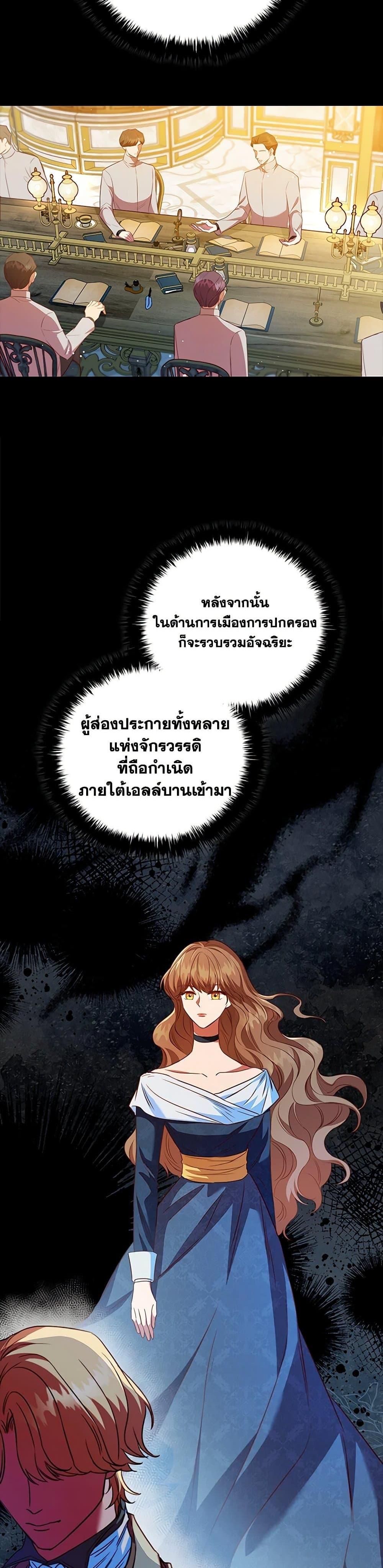 Manga-lc-com อ่านมังงะ อ่านการ์ตูน ออนไลน์ ฟรี An Extra In The Family Is The First To Be Abandoned ตอนที่ 1 2 3 4 5 6 7 8 9 10 11 12 13 14 ฟรี ไม่มีโฆษณา Manga-lc - อ่าน มังงะ อ่าน การ์ตูน ออนไลน์ อ่านมังงะ ฟรี