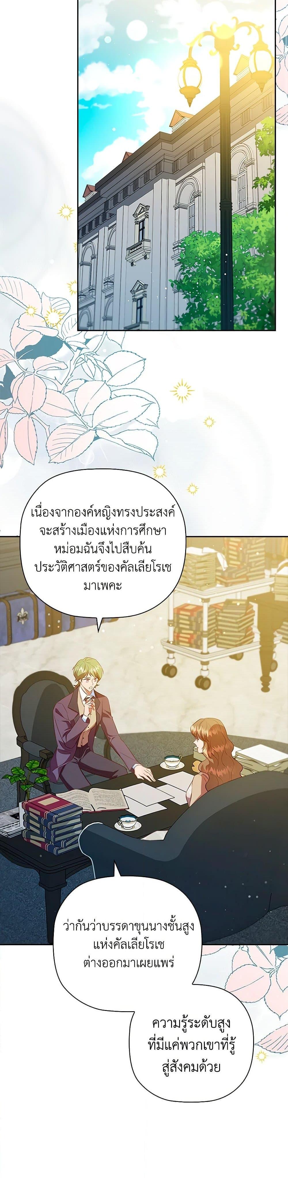 Manga-lc-com อ่านมังงะ อ่านการ์ตูน ออนไลน์ ฟรี An Extra In The Family Is The First To Be Abandoned ตอนที่ 1 2 3 4 5 6 7 8 9 10 11 12 13 14 ฟรี ไม่มีโฆษณา Manga-lc - อ่าน มังงะ อ่าน การ์ตูน ออนไลน์ อ่านมังงะ ฟรี