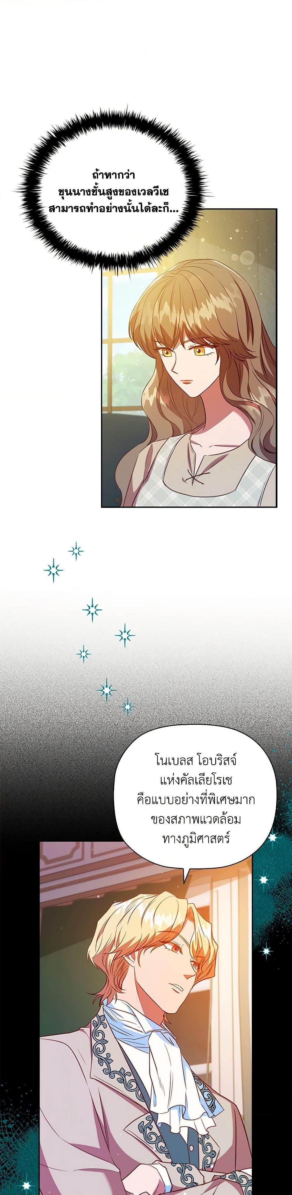 Manga-lc-com อ่านมังงะ อ่านการ์ตูน ออนไลน์ ฟรี An Extra In The Family Is The First To Be Abandoned ตอนที่ 1 2 3 4 5 6 7 8 9 10 11 12 13 14 ฟรี ไม่มีโฆษณา Manga-lc - อ่าน มังงะ อ่าน การ์ตูน ออนไลน์ อ่านมังงะ ฟรี