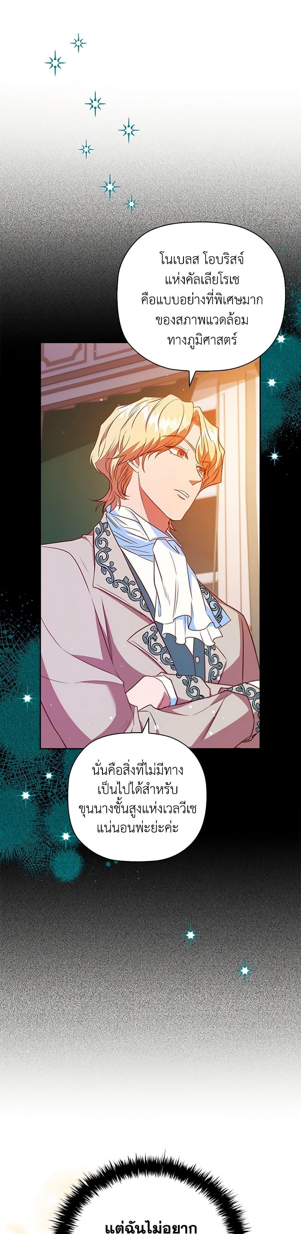 Manga-lc-com อ่านมังงะ อ่านการ์ตูน ออนไลน์ ฟรี An Extra In The Family Is The First To Be Abandoned ตอนที่ 1 2 3 4 5 6 7 8 9 10 11 12 13 14 ฟรี ไม่มีโฆษณา Manga-lc - อ่าน มังงะ อ่าน การ์ตูน ออนไลน์ อ่านมังงะ ฟรี