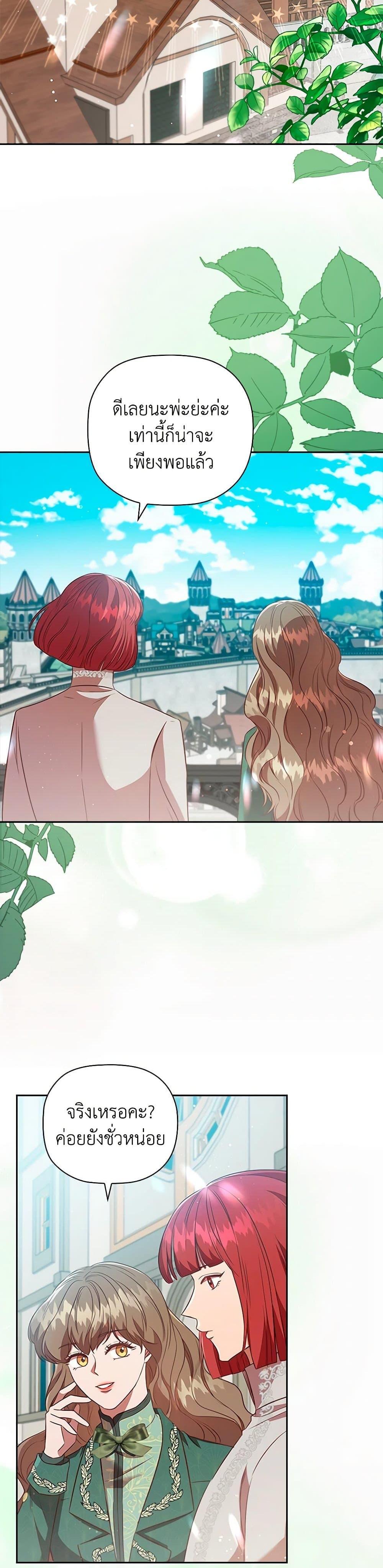 Manga-lc-com อ่านมังงะ อ่านการ์ตูน ออนไลน์ ฟรี An Extra In The Family Is The First To Be Abandoned ตอนที่ 1 2 3 4 5 6 7 8 9 10 11 12 13 14 ฟรี ไม่มีโฆษณา Manga-lc - อ่าน มังงะ อ่าน การ์ตูน ออนไลน์ อ่านมังงะ ฟรี