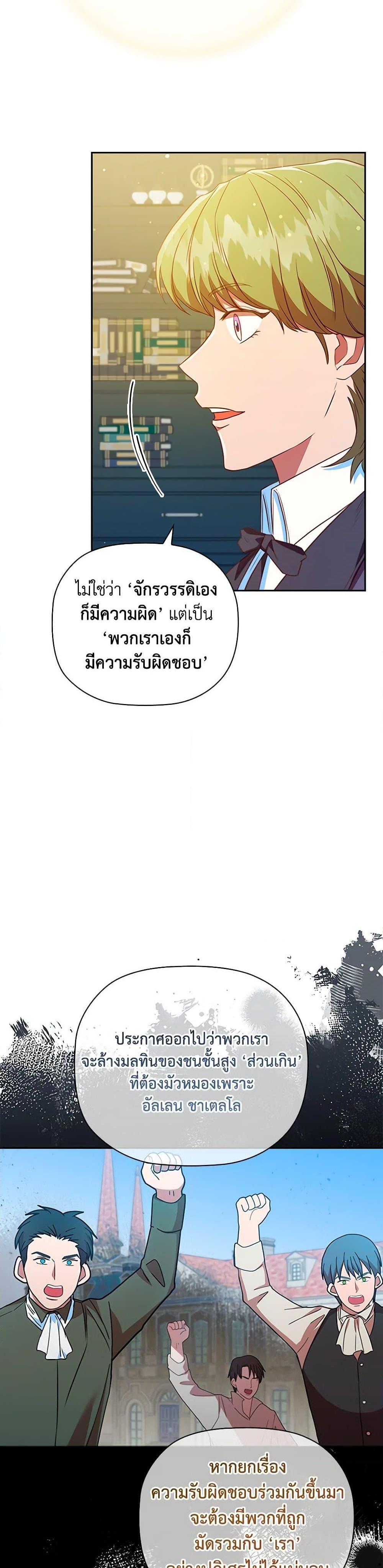 Manga-lc-com อ่านมังงะ อ่านการ์ตูน ออนไลน์ ฟรี An Extra In The Family Is The First To Be Abandoned ตอนที่ 1 2 3 4 5 6 7 8 9 10 11 12 13 14 ฟรี ไม่มีโฆษณา Manga-lc - อ่าน มังงะ อ่าน การ์ตูน ออนไลน์ อ่านมังงะ ฟรี