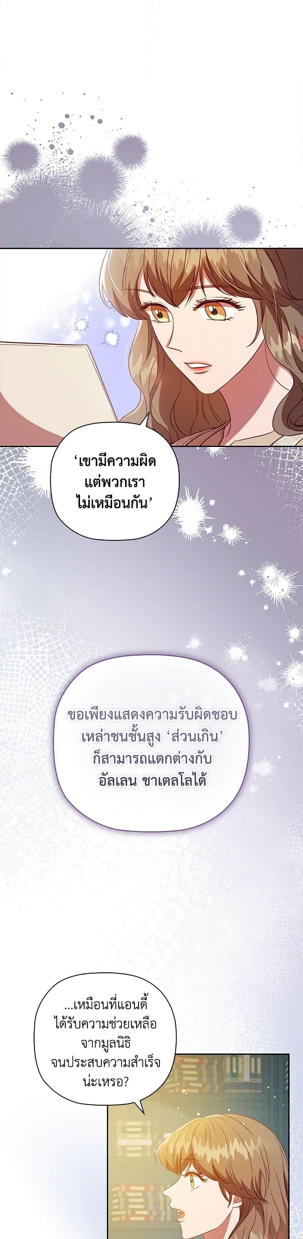 Manga-lc-com อ่านมังงะ อ่านการ์ตูน ออนไลน์ ฟรี An Extra In The Family Is The First To Be Abandoned ตอนที่ 1 2 3 4 5 6 7 8 9 10 11 12 13 14 ฟรี ไม่มีโฆษณา Manga-lc - อ่าน มังงะ อ่าน การ์ตูน ออนไลน์ อ่านมังงะ ฟรี