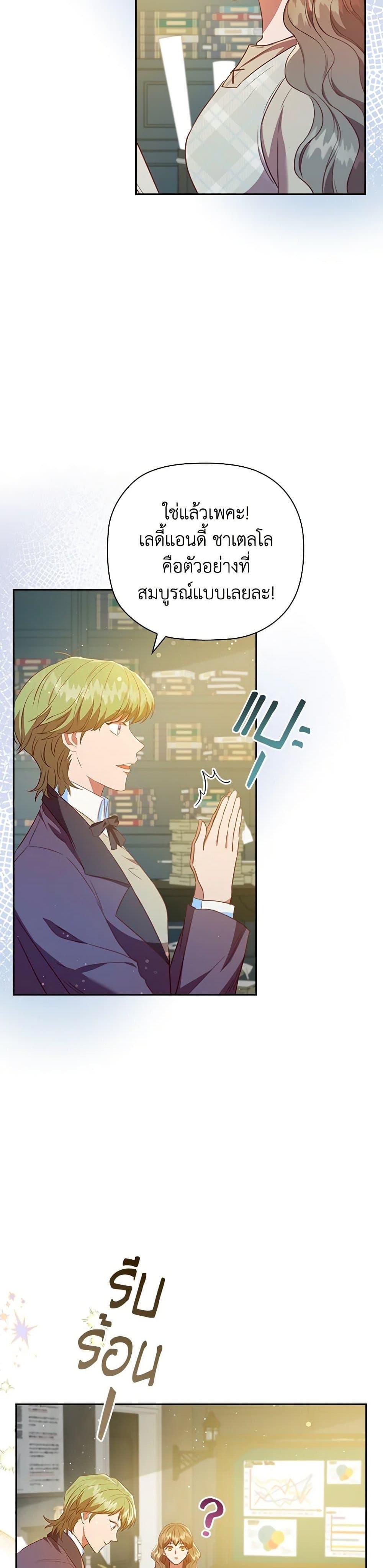 Manga-lc-com อ่านมังงะ อ่านการ์ตูน ออนไลน์ ฟรี An Extra In The Family Is The First To Be Abandoned ตอนที่ 1 2 3 4 5 6 7 8 9 10 11 12 13 14 ฟรี ไม่มีโฆษณา Manga-lc - อ่าน มังงะ อ่าน การ์ตูน ออนไลน์ อ่านมังงะ ฟรี