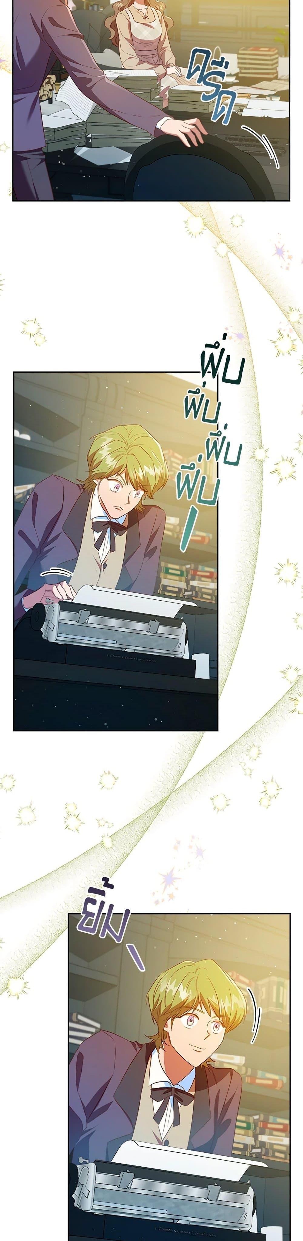 Manga-lc-com อ่านมังงะ อ่านการ์ตูน ออนไลน์ ฟรี An Extra In The Family Is The First To Be Abandoned ตอนที่ 1 2 3 4 5 6 7 8 9 10 11 12 13 14 ฟรี ไม่มีโฆษณา Manga-lc - อ่าน มังงะ อ่าน การ์ตูน ออนไลน์ อ่านมังงะ ฟรี