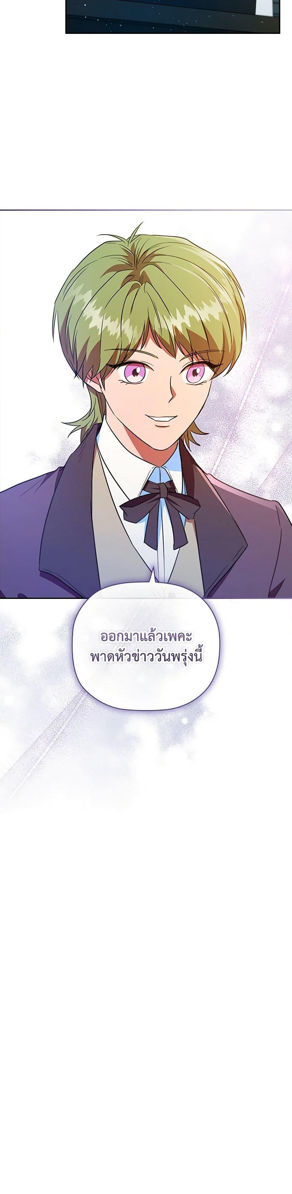 Manga-lc-com อ่านมังงะ อ่านการ์ตูน ออนไลน์ ฟรี An Extra In The Family Is The First To Be Abandoned ตอนที่ 1 2 3 4 5 6 7 8 9 10 11 12 13 14 ฟรี ไม่มีโฆษณา Manga-lc - อ่าน มังงะ อ่าน การ์ตูน ออนไลน์ อ่านมังงะ ฟรี