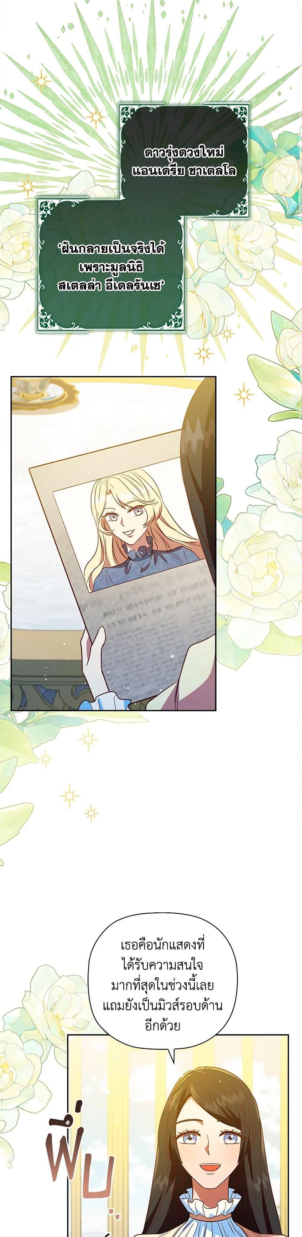 Manga-lc-com อ่านมังงะ อ่านการ์ตูน ออนไลน์ ฟรี An Extra In The Family Is The First To Be Abandoned ตอนที่ 1 2 3 4 5 6 7 8 9 10 11 12 13 14 ฟรี ไม่มีโฆษณา Manga-lc - อ่าน มังงะ อ่าน การ์ตูน ออนไลน์ อ่านมังงะ ฟรี