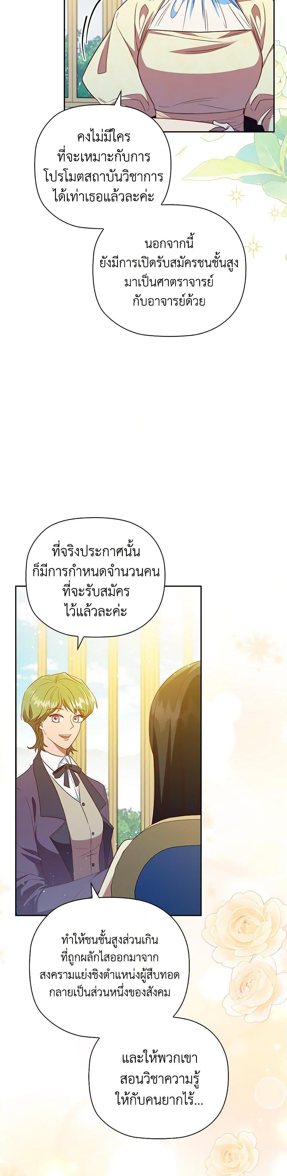 Manga-lc-com อ่านมังงะ อ่านการ์ตูน ออนไลน์ ฟรี An Extra In The Family Is The First To Be Abandoned ตอนที่ 1 2 3 4 5 6 7 8 9 10 11 12 13 14 ฟรี ไม่มีโฆษณา Manga-lc - อ่าน มังงะ อ่าน การ์ตูน ออนไลน์ อ่านมังงะ ฟรี