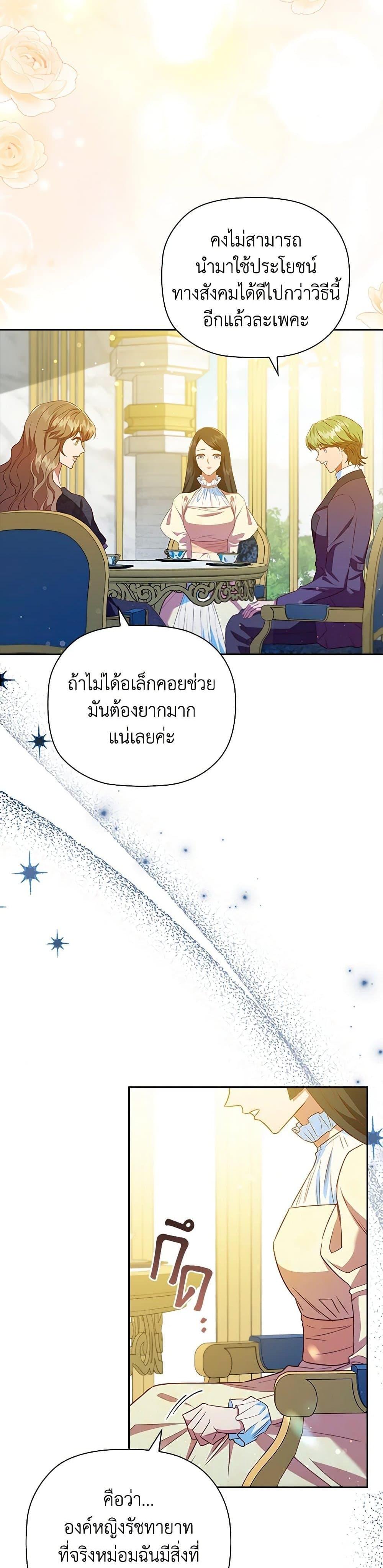 Manga-lc-com อ่านมังงะ อ่านการ์ตูน ออนไลน์ ฟรี An Extra In The Family Is The First To Be Abandoned ตอนที่ 1 2 3 4 5 6 7 8 9 10 11 12 13 14 ฟรี ไม่มีโฆษณา Manga-lc - อ่าน มังงะ อ่าน การ์ตูน ออนไลน์ อ่านมังงะ ฟรี