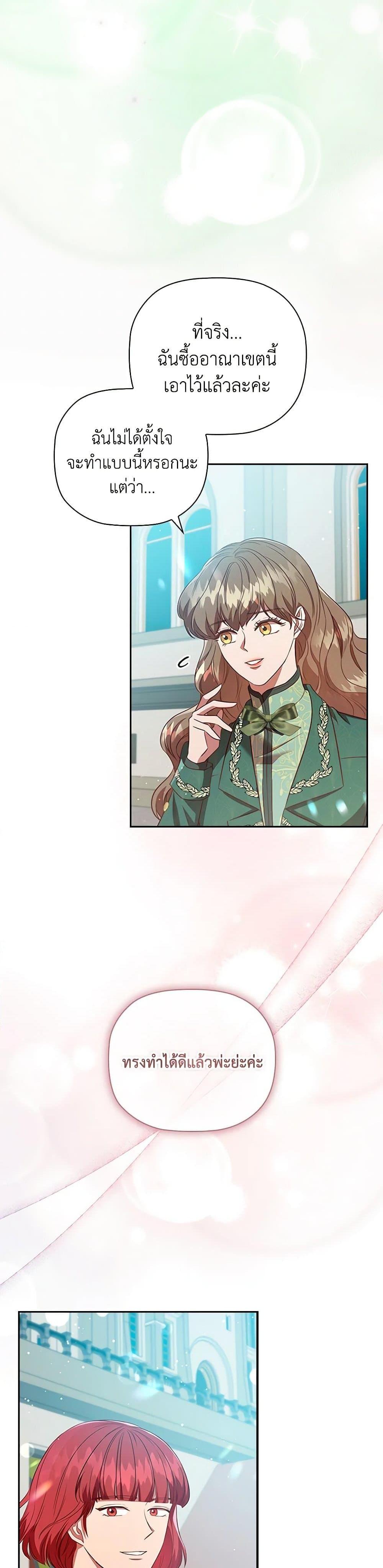 Manga-lc-com อ่านมังงะ อ่านการ์ตูน ออนไลน์ ฟรี An Extra In The Family Is The First To Be Abandoned ตอนที่ 1 2 3 4 5 6 7 8 9 10 11 12 13 14 ฟรี ไม่มีโฆษณา Manga-lc - อ่าน มังงะ อ่าน การ์ตูน ออนไลน์ อ่านมังงะ ฟรี